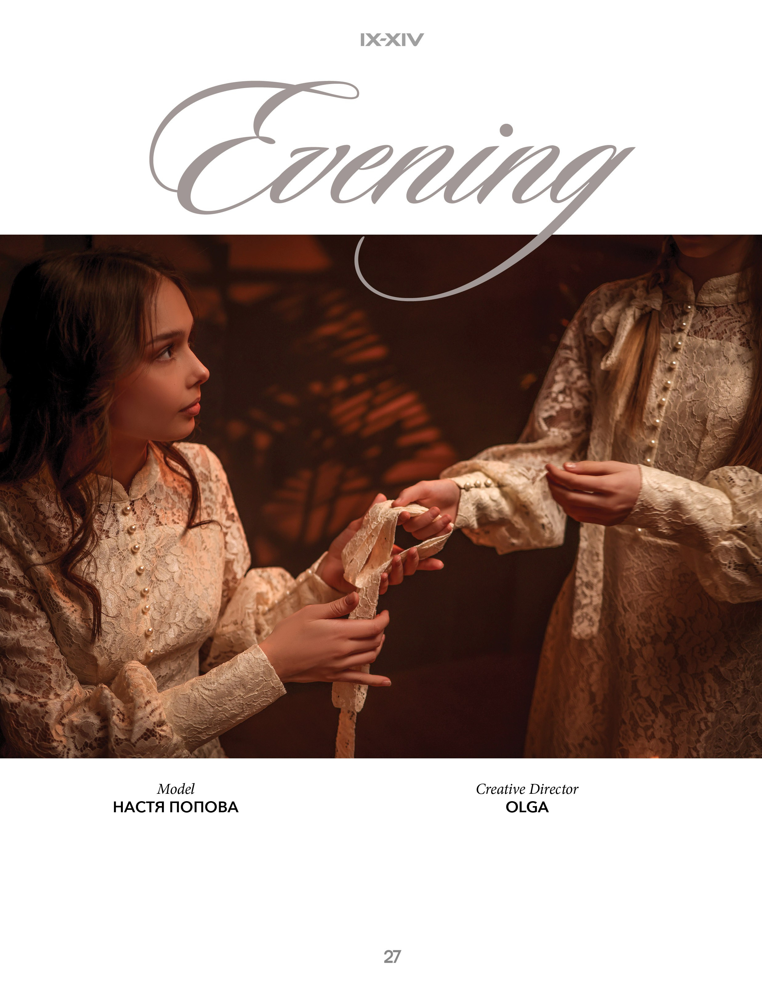 Мои фото в журналах. Фотограф в Самаре