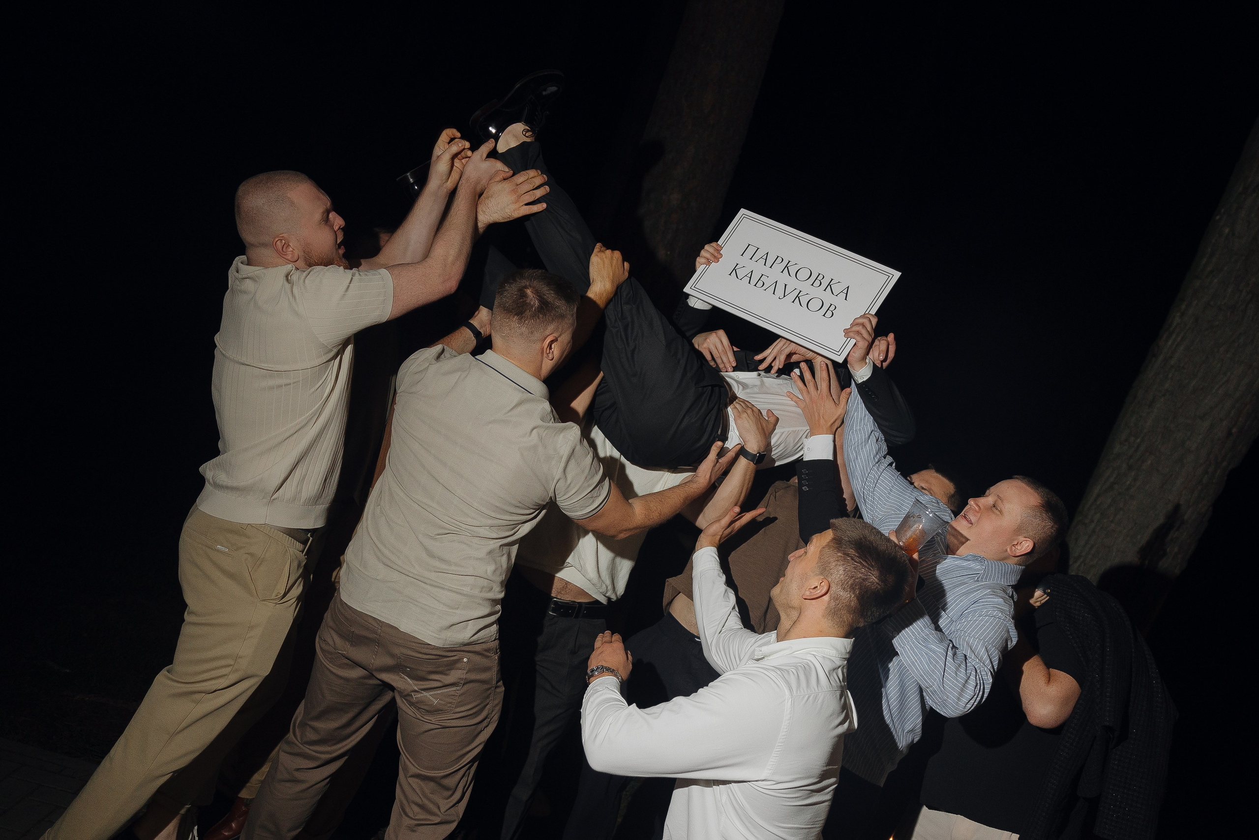 If i was your vampire. Главная