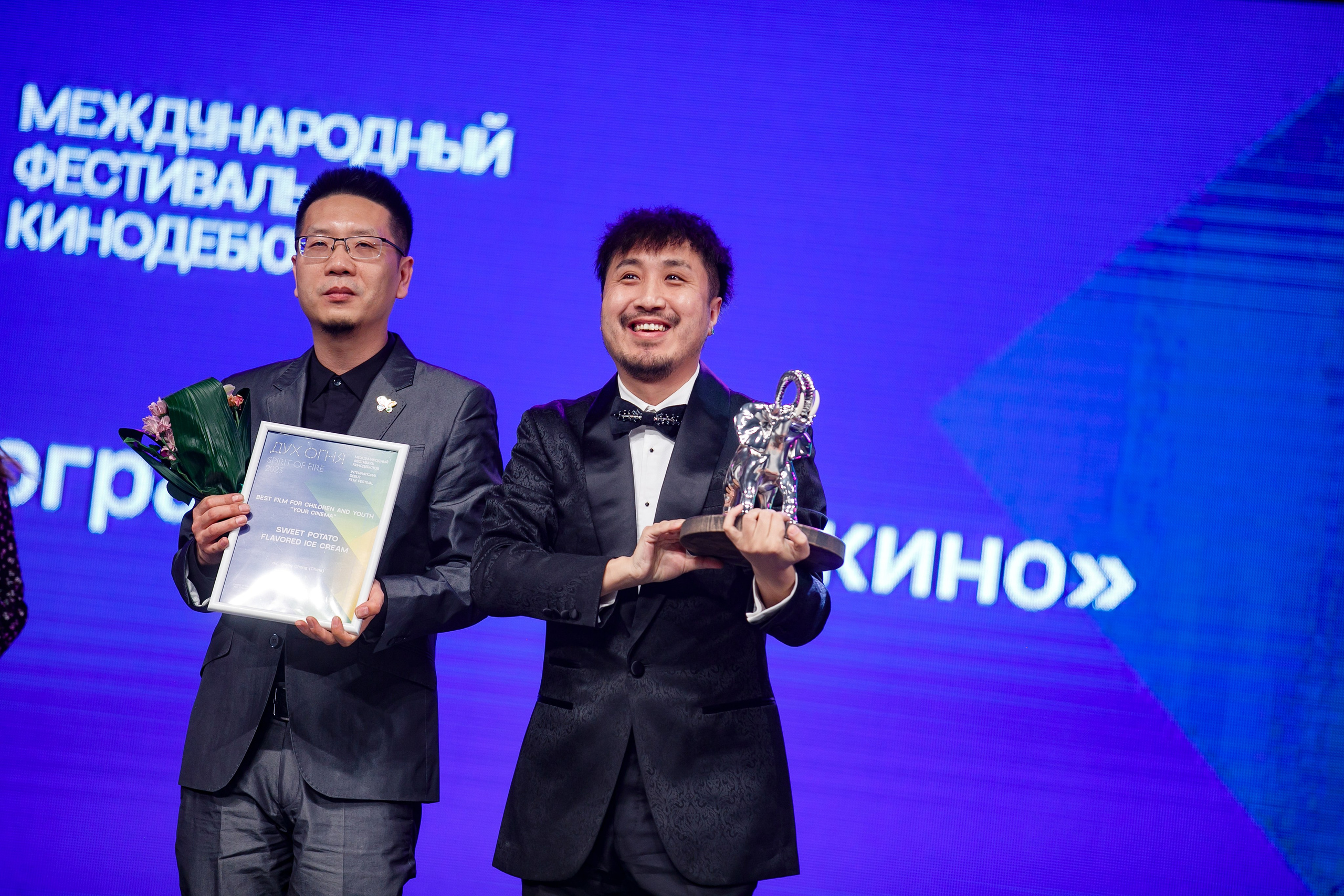 Кино фестиваль Дух огня. Главная