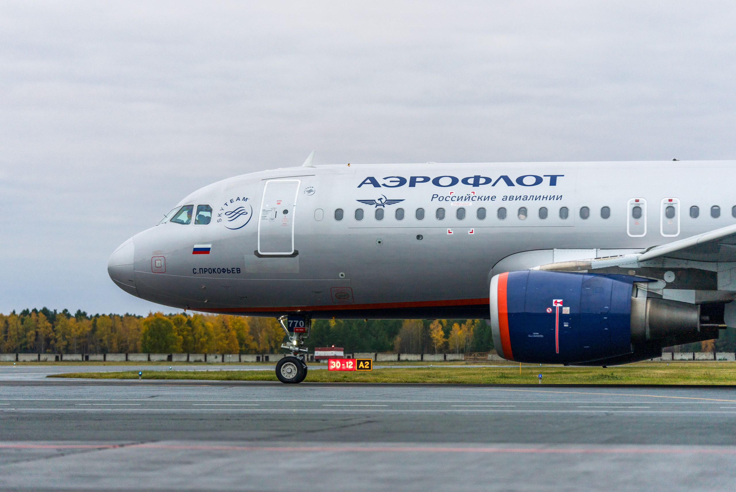 Споттинг аэропорт Рощино. Главная