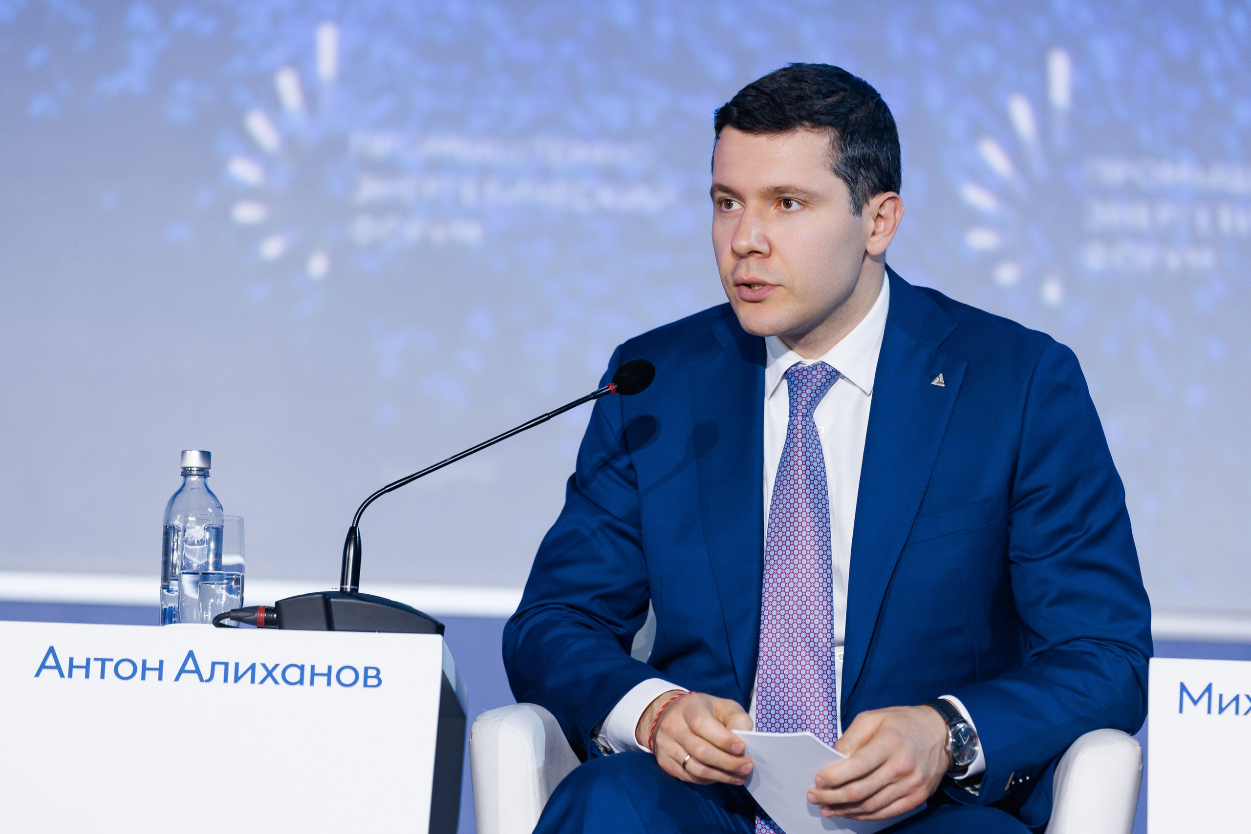 Промышленно-энергетический форум TNF. Главная