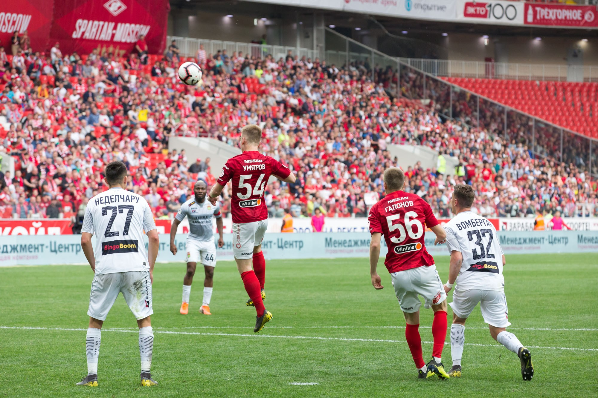 Спортивный репортаж. Фотограф в Москве Валерий Боцман