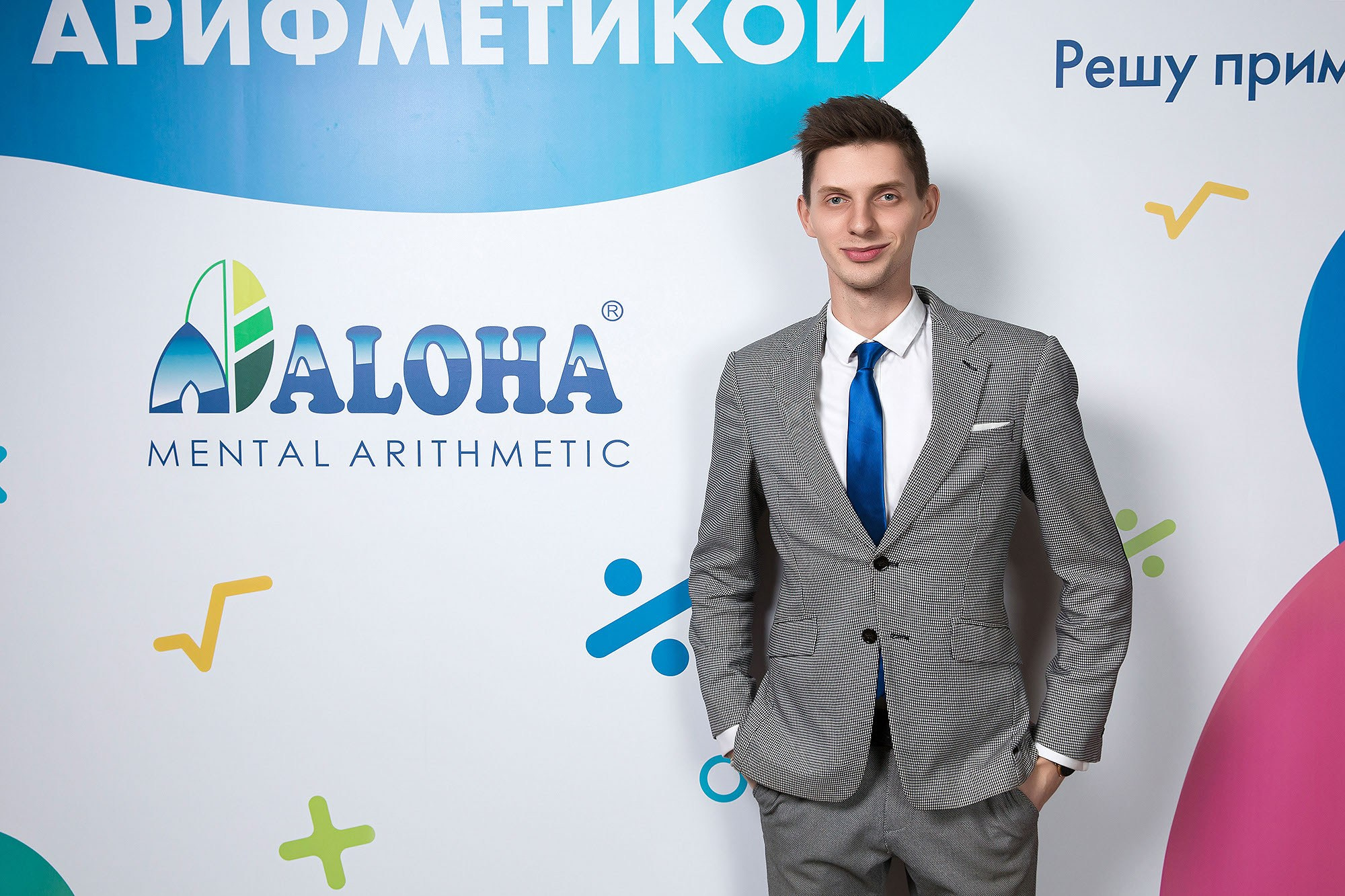 Крупные мероприятия. Фотограф в Москве Валерий Боцман