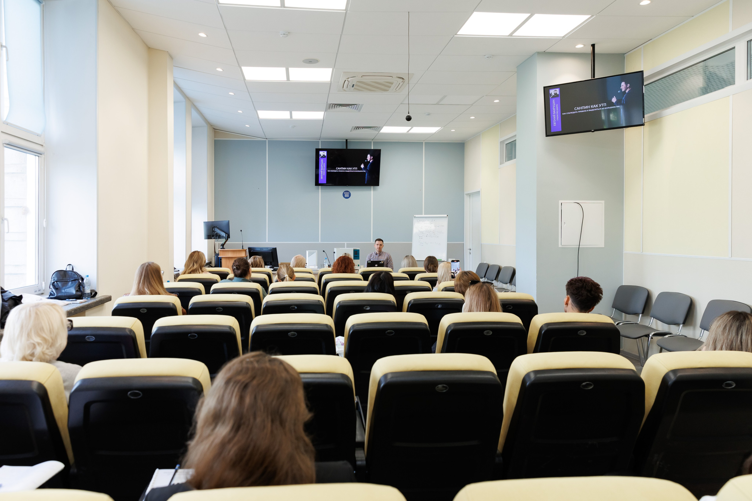 Семинар подологов. Фотограф Новосибирск — Наталья Гресь