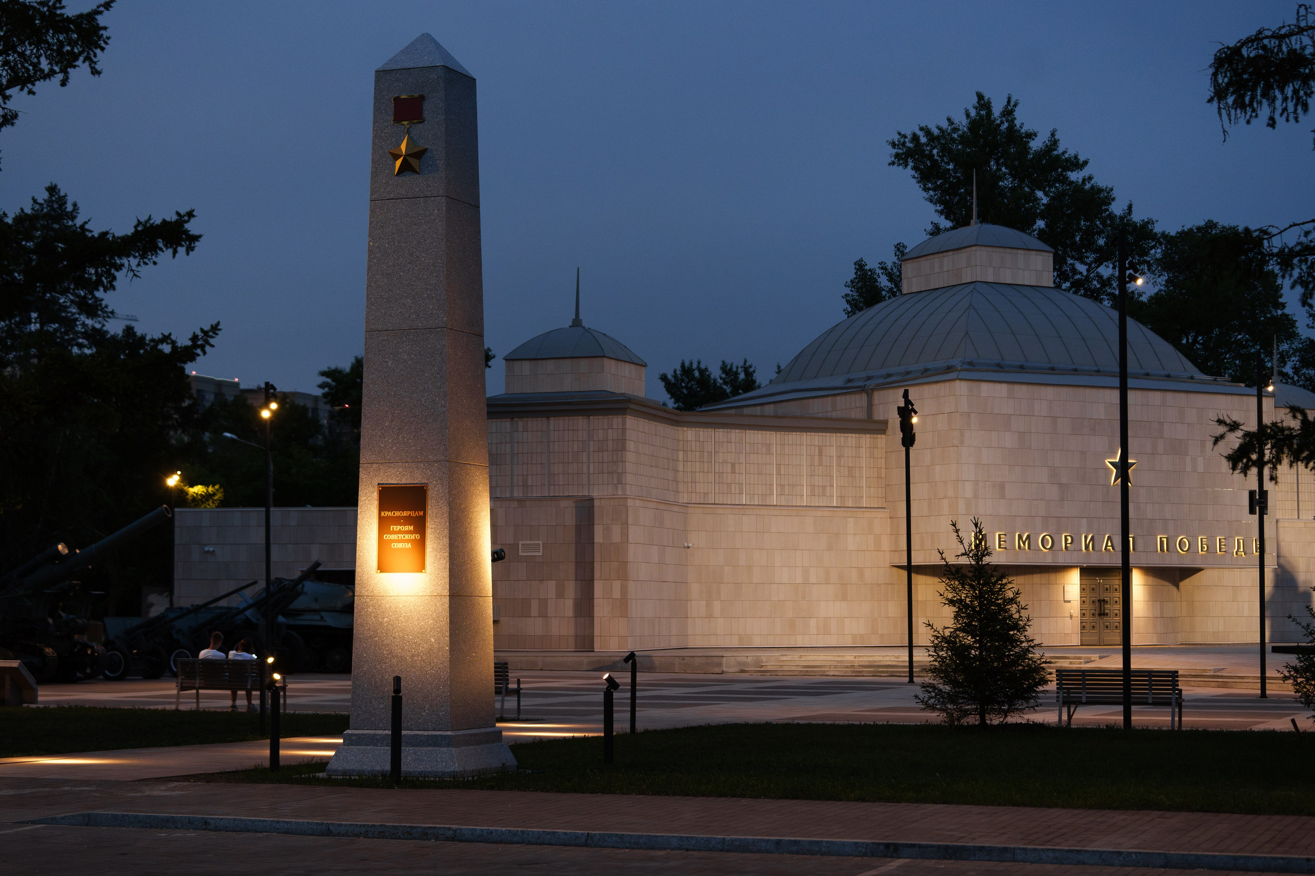 Мемориал Победы. Репортажный фотограф Красноярск Алекс Чампакхам
