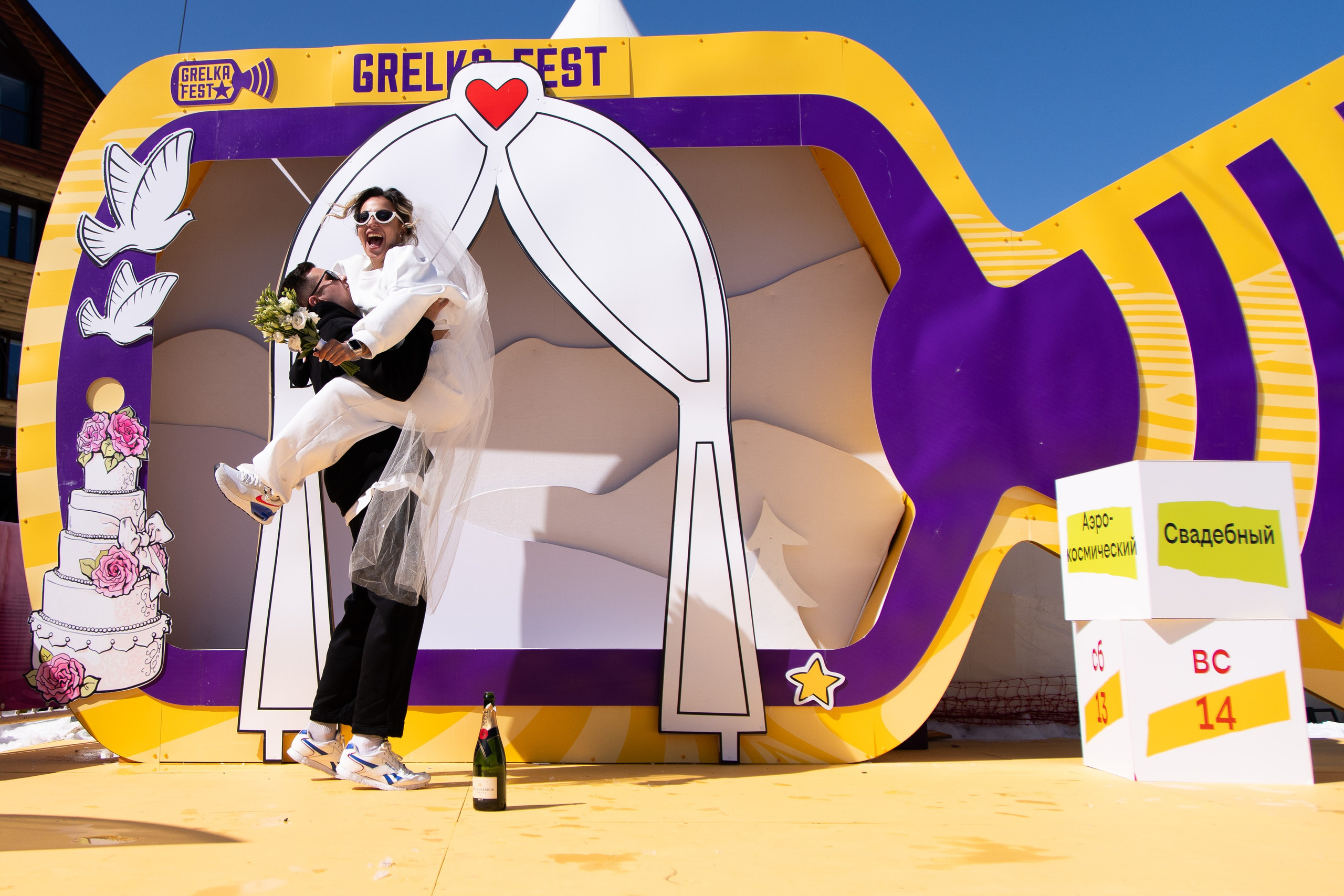 Грелка 14.04.24. Анастасия Паршукова — фотограф Шерегеш Новосибирск