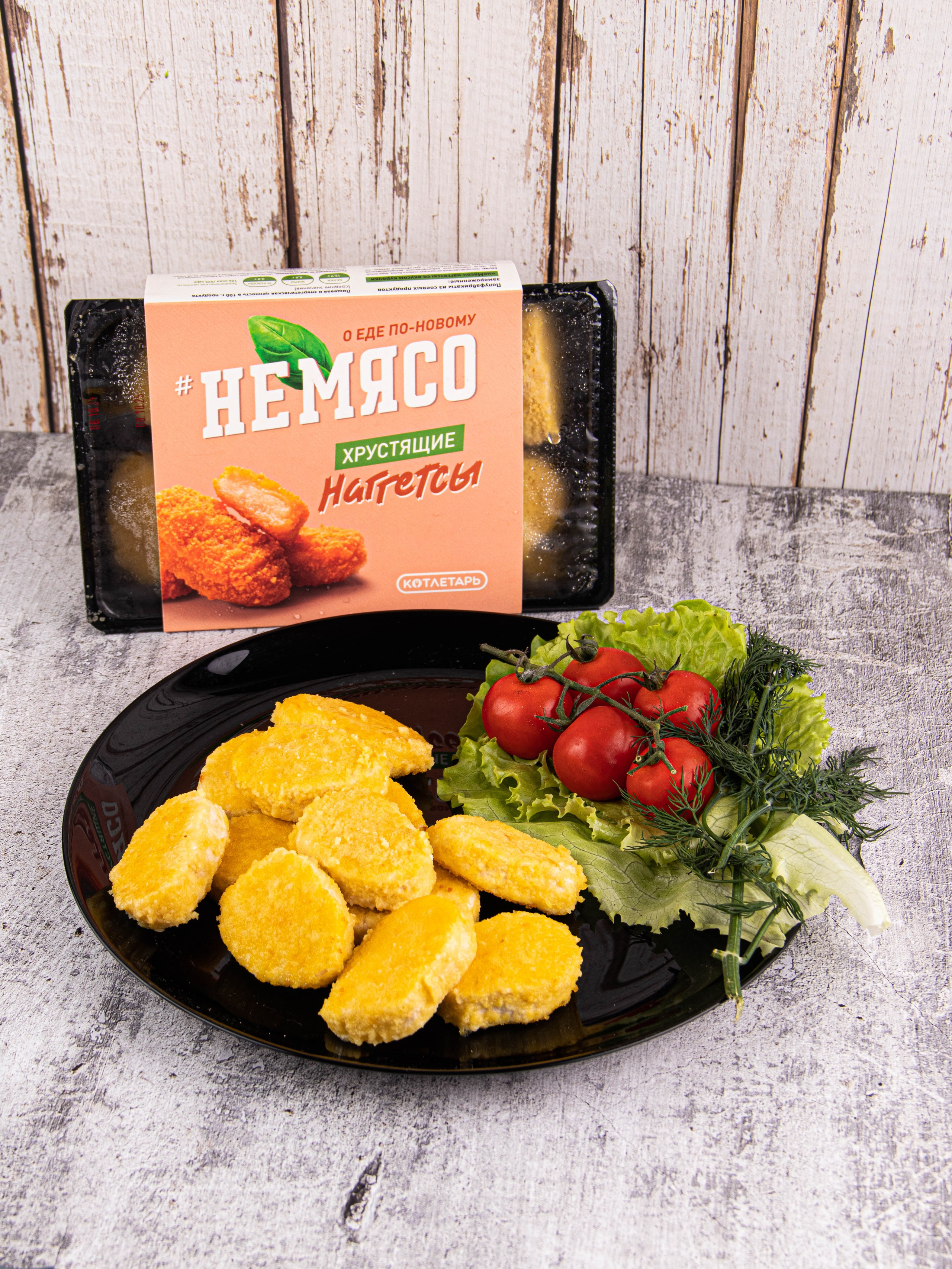 Котлеты и Наггетсы. «Матрица»