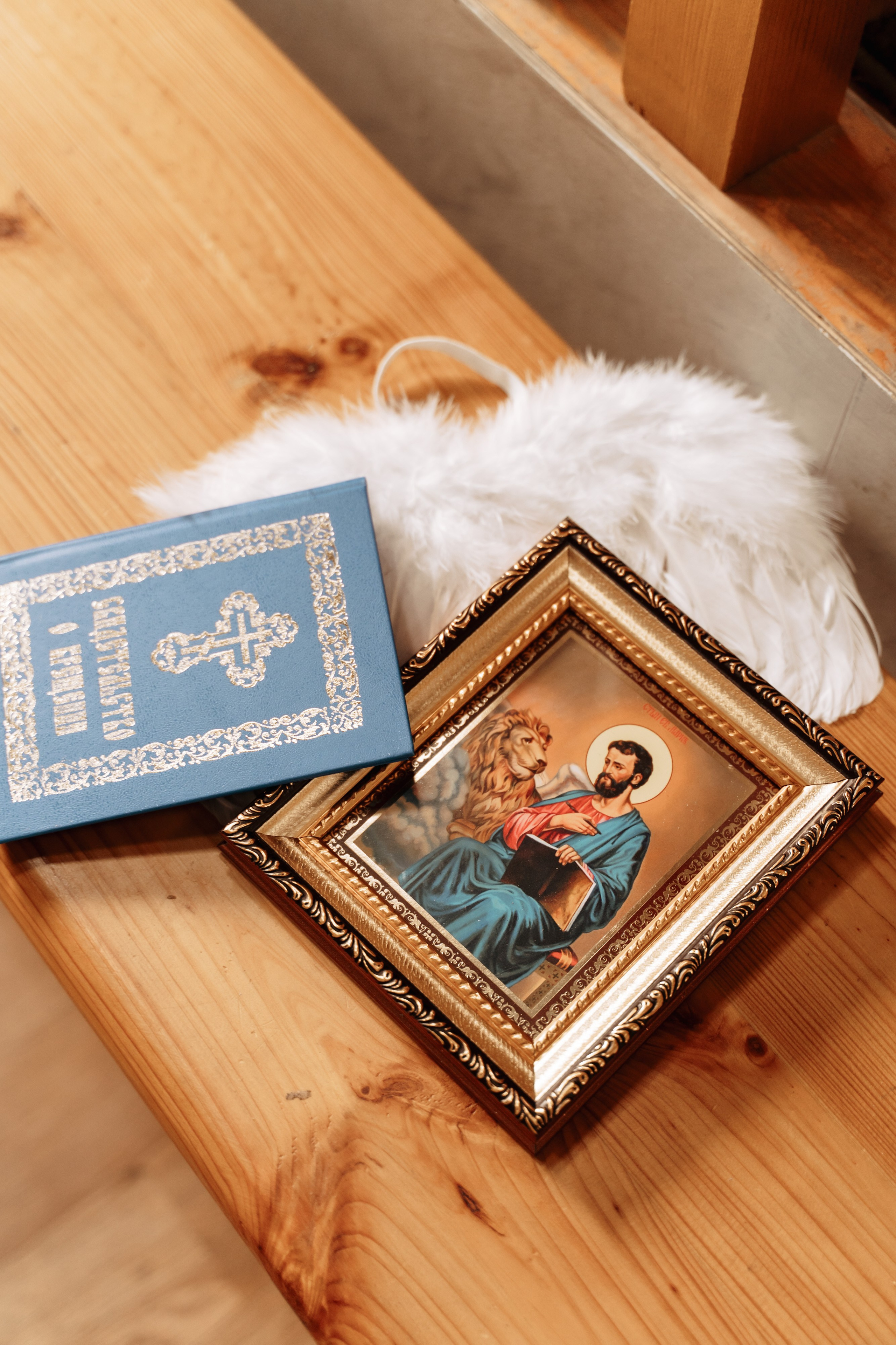 Крещение Марка. Семейный фотограф Новочеркасск