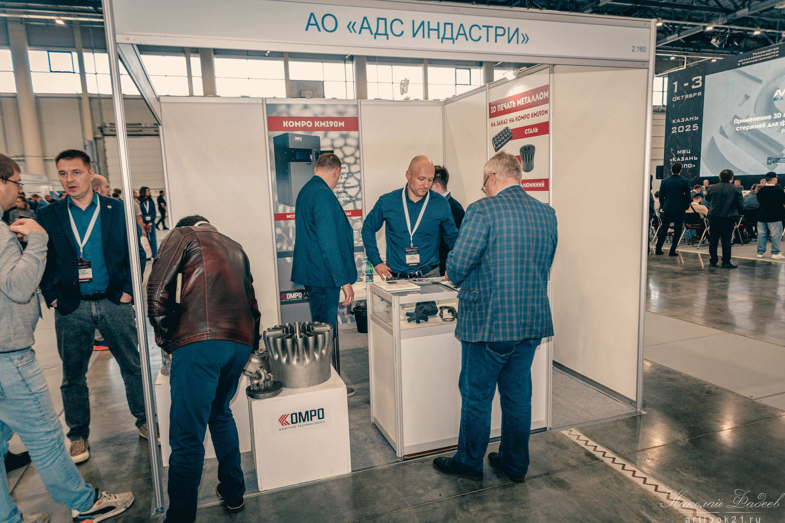 Темп Казань 2025. Фотограф г. Чебоксары Николай Фадеев