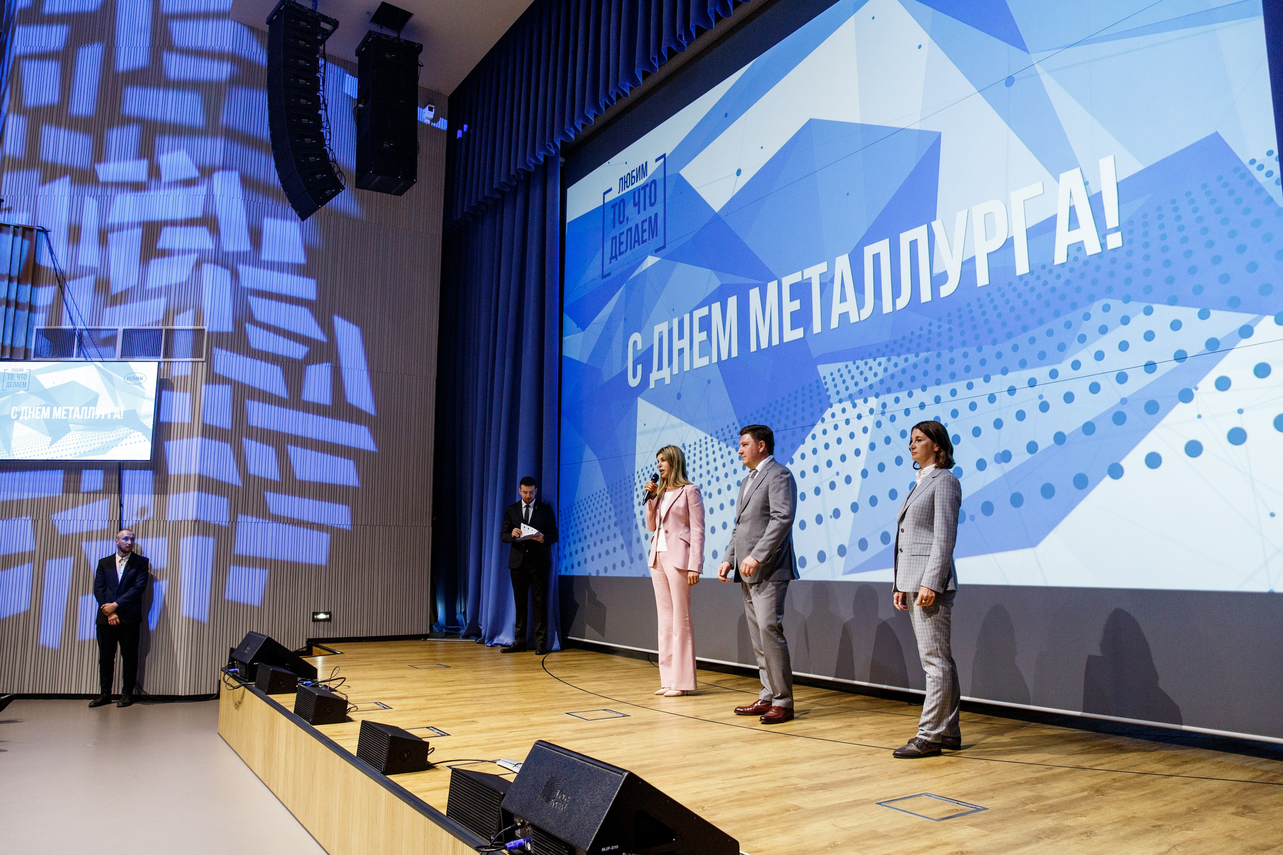 НЛМК. 50 ЛЕТ. Фотограф Липецк. Фотограф в Липецке Татьяна Минаева. Портретный фотограф Липецк. Свадебный фотограф Липецк. Бизнес фотограф Липецк