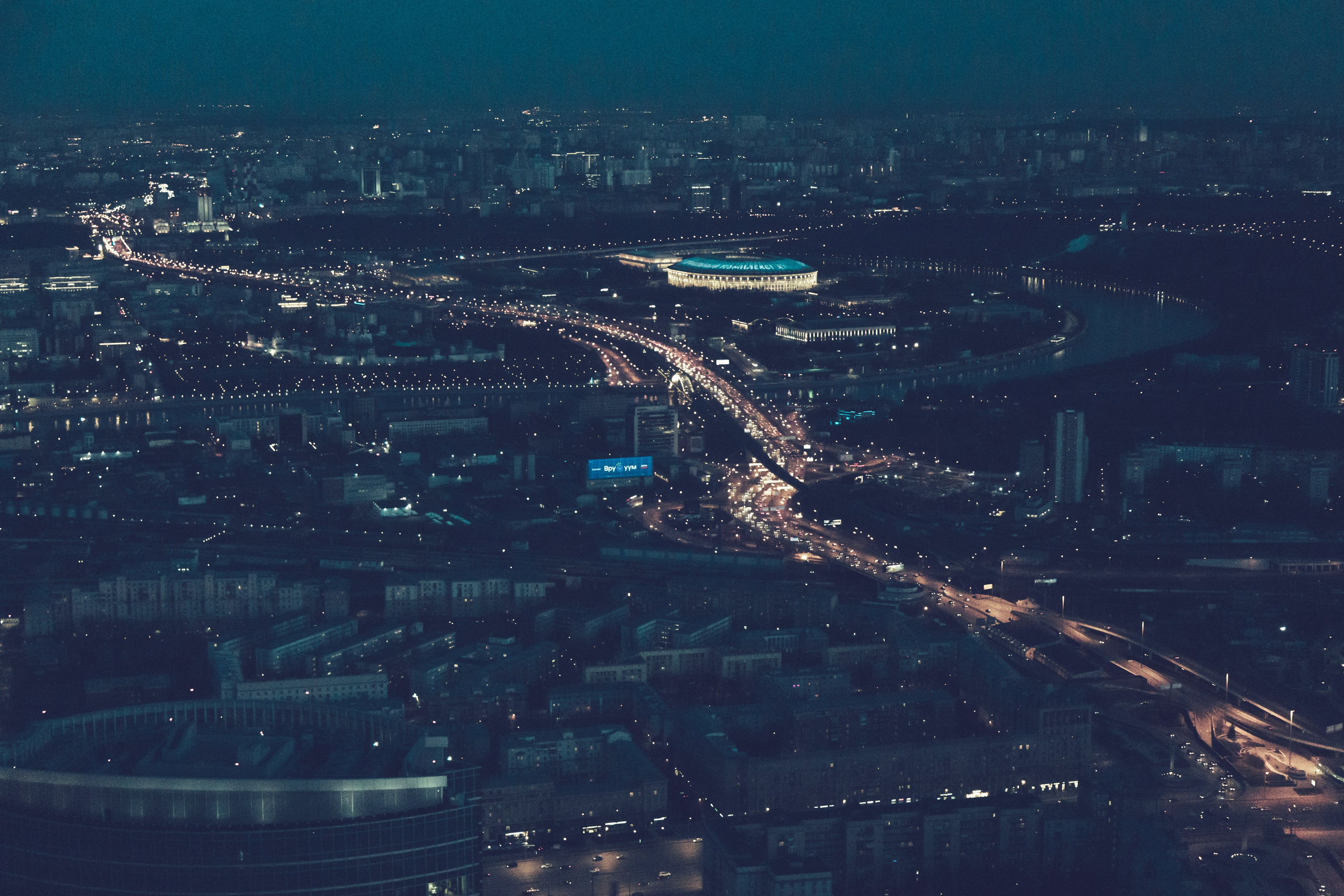 Москва-сити Брытков Николай