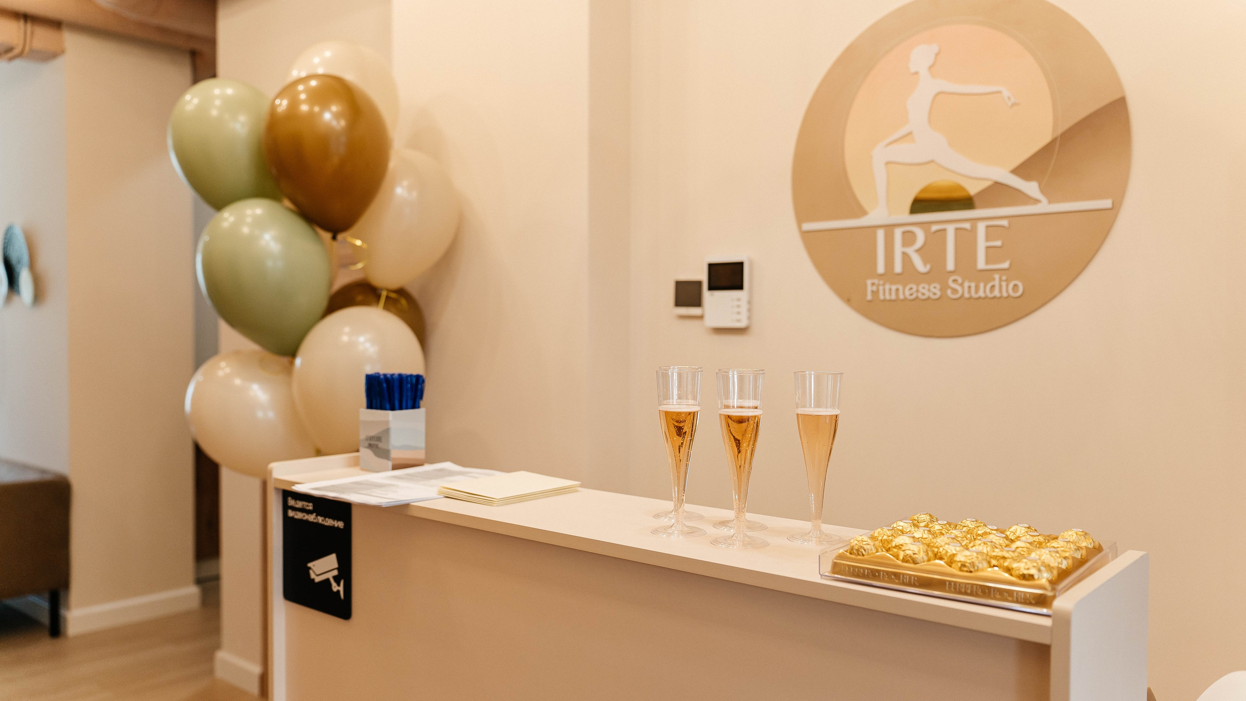 Открытие фитнес-студии «Иртэ». Алиса Никитцова | Фотограф в Казани