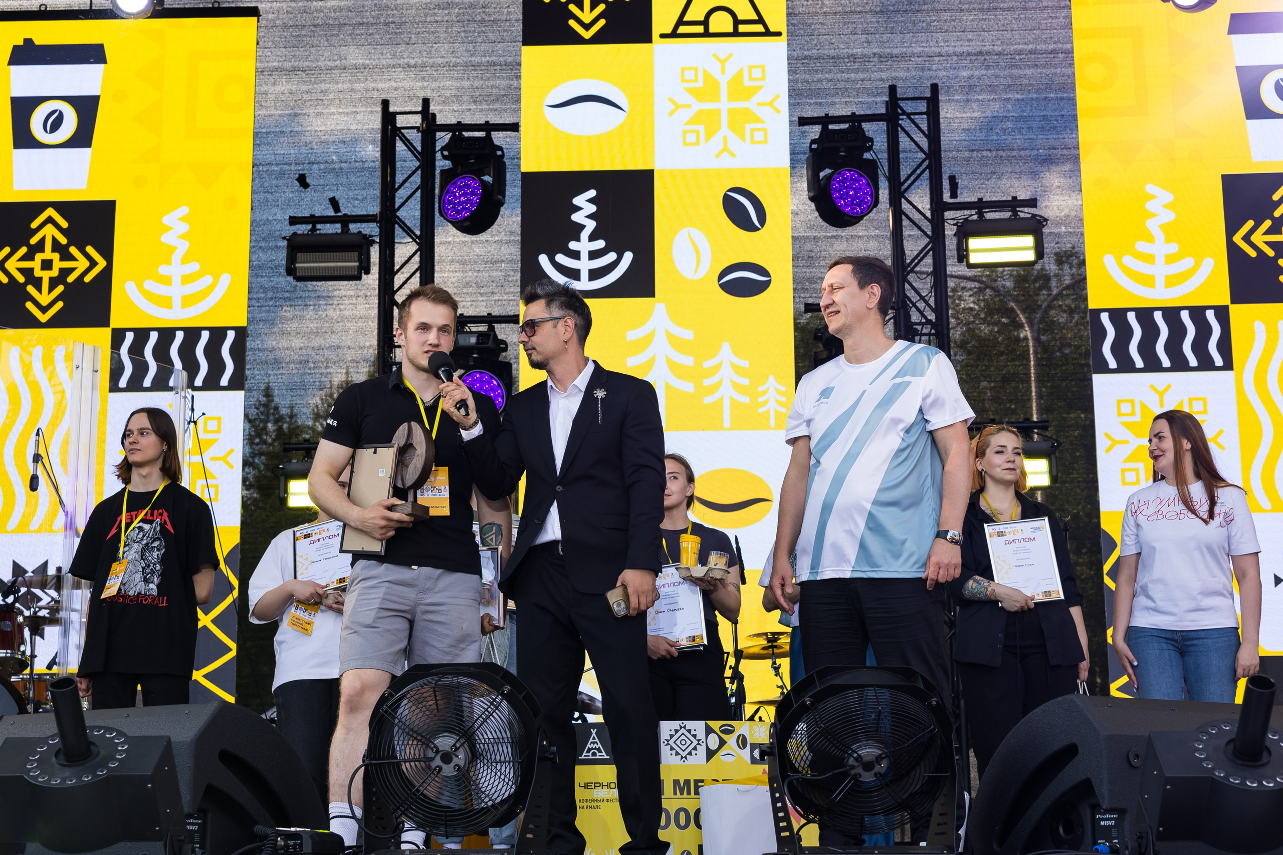 Кофейный фестиваль. Главная