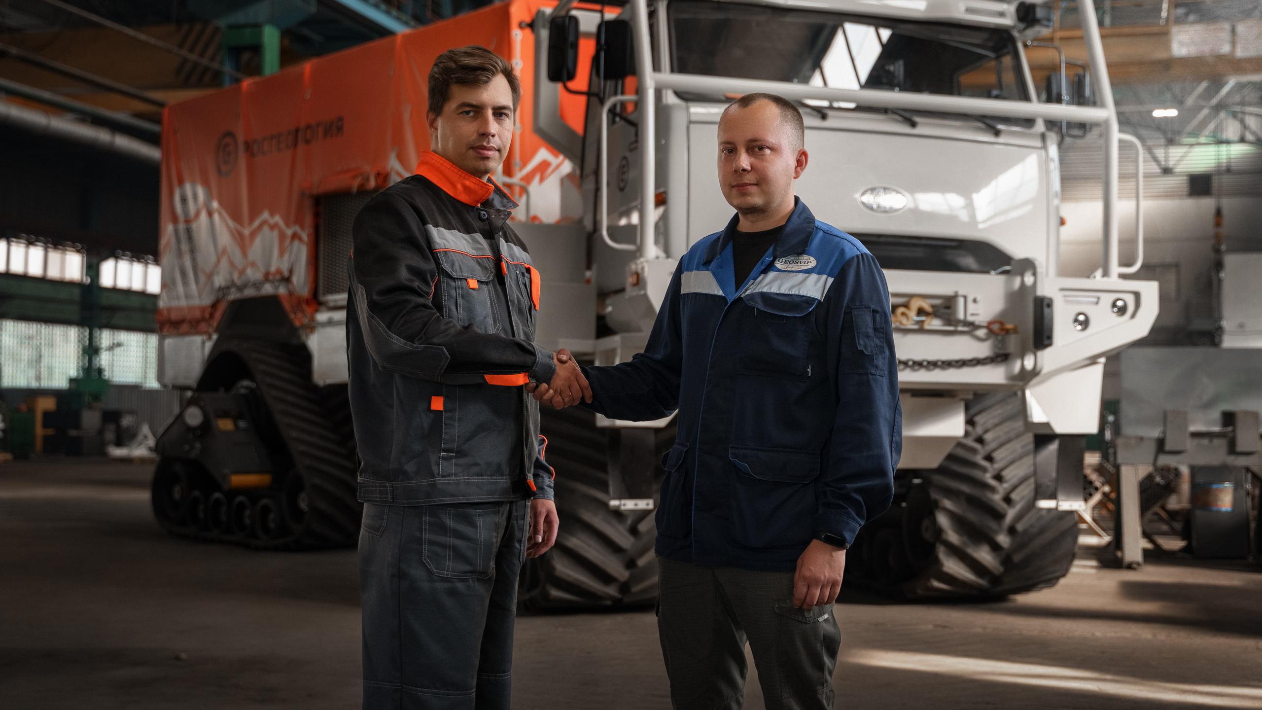 Росгеология и Антисон. Isakov Alexander official site