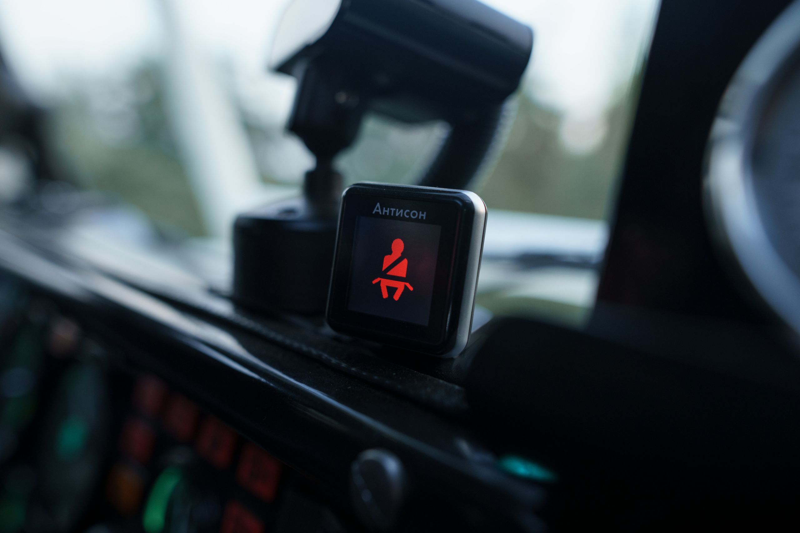 Росгеология и Антисон. Isakov Alexander official site