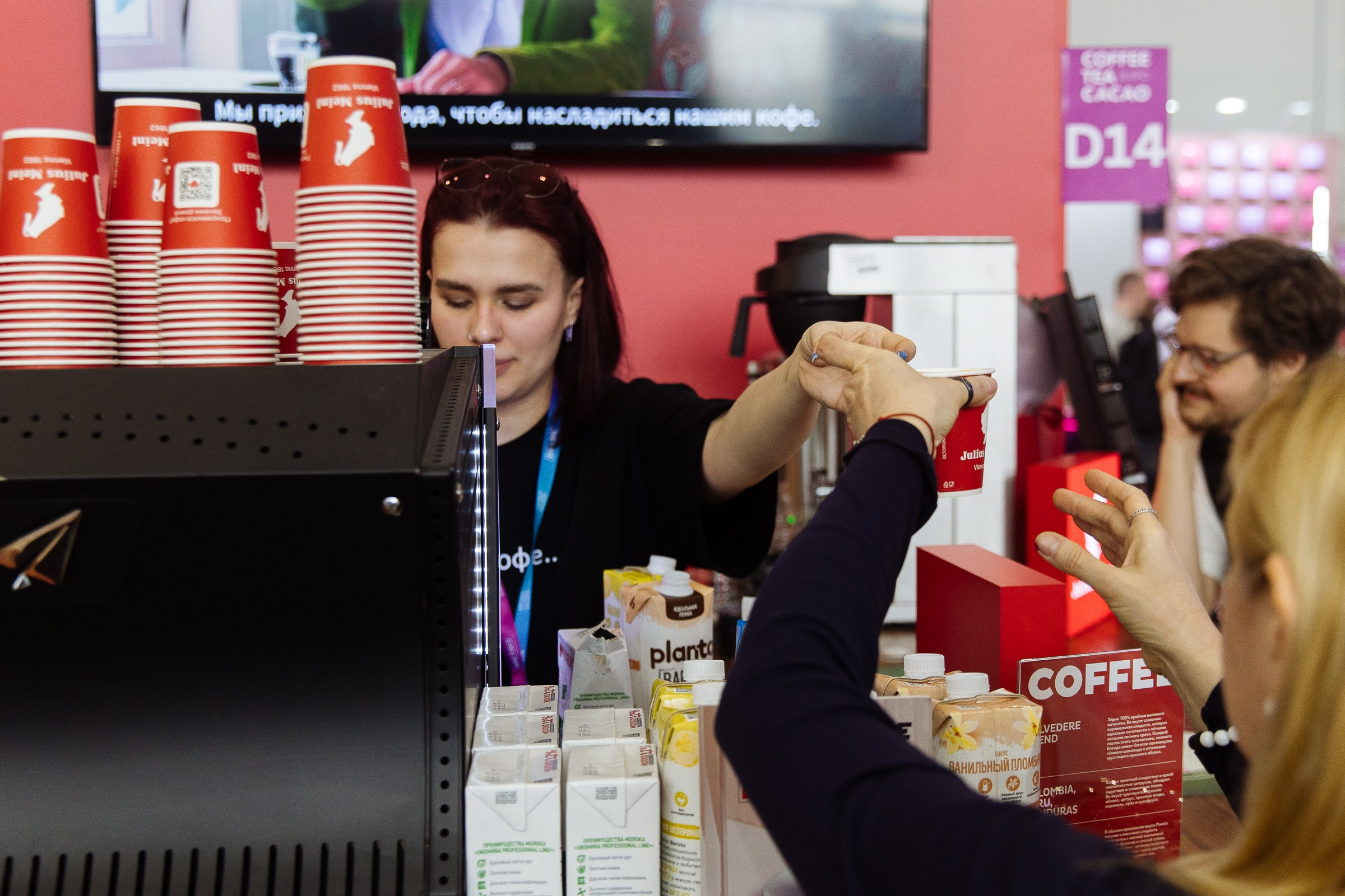 Cofee Tea Cacao Expo. Фотограф в Москве