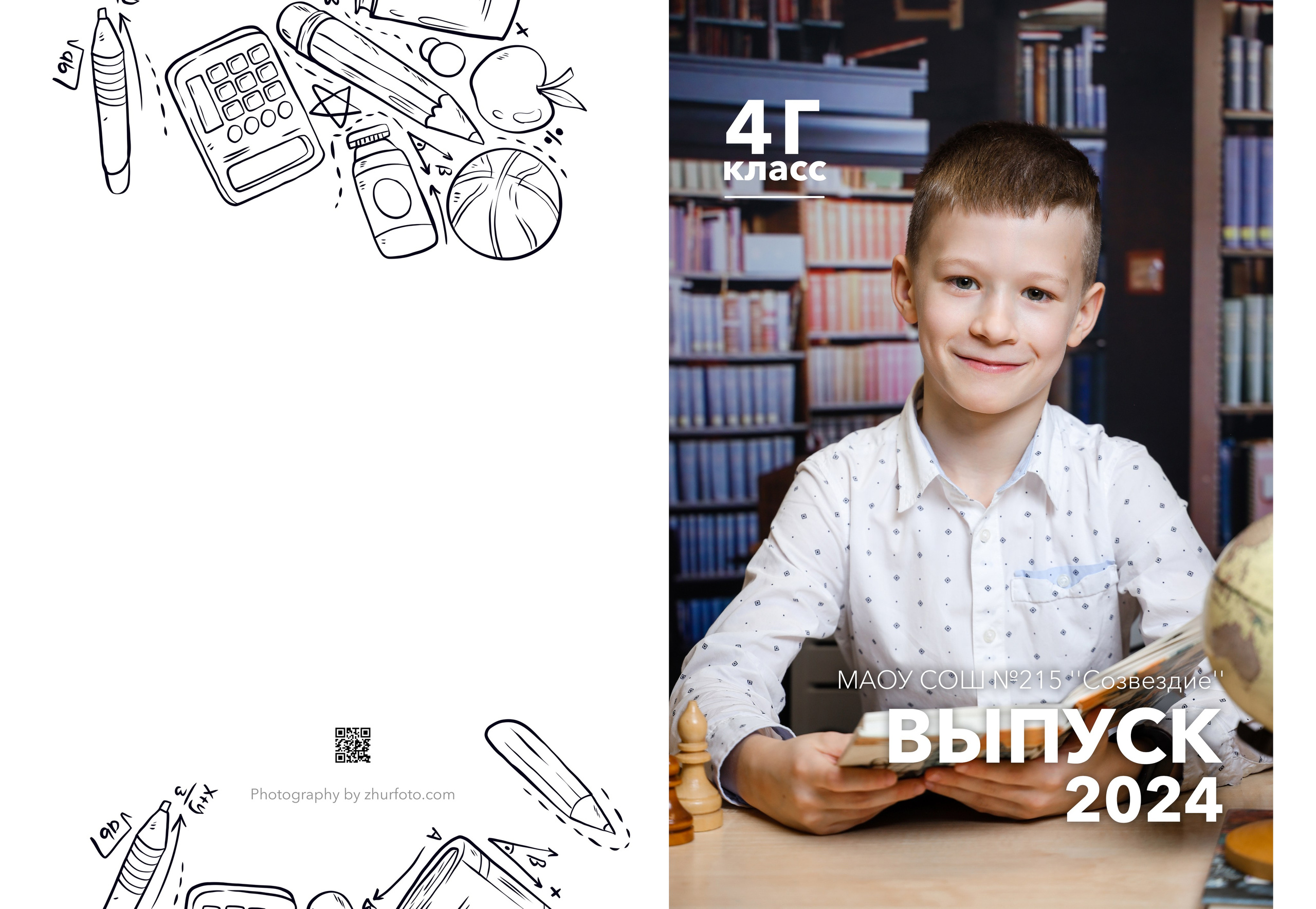 Групповые фото школьников в классе. Выпускные альбомы с оживающими фото Екатеринбург