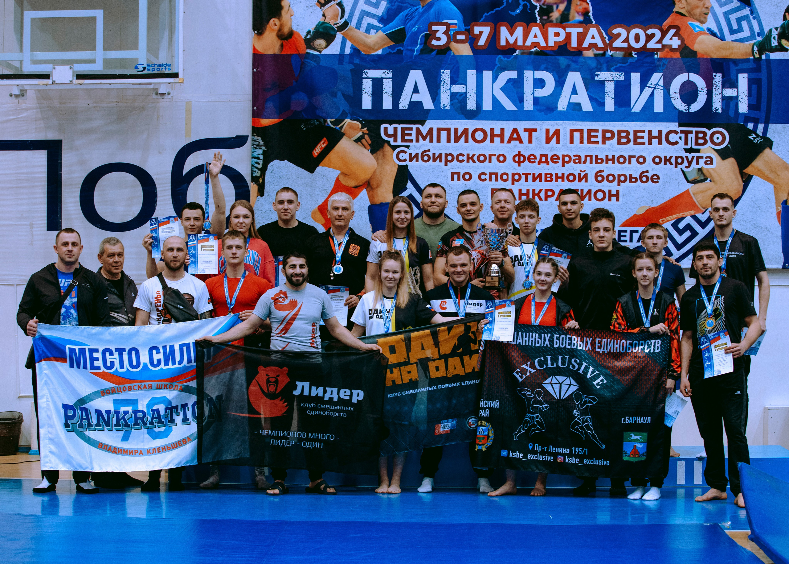 ПАНКРАТИОН | Чемпионат и первенство СФО | март `24. Портретный фотограф в Москве Дарья Цезария