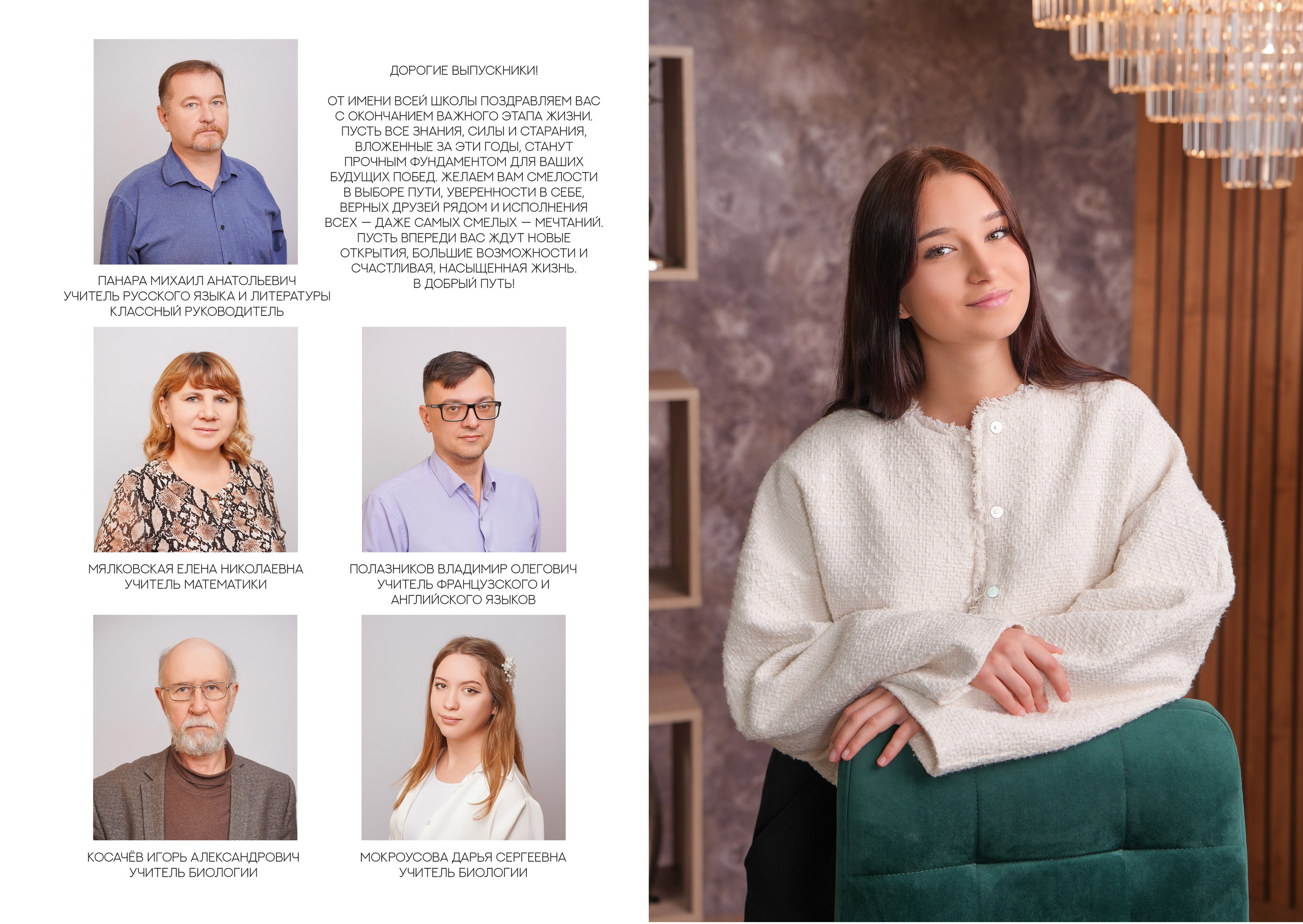 ГИМНАЗИЯ 40 9 А. Красивый выпускной альбом в Краснодаре