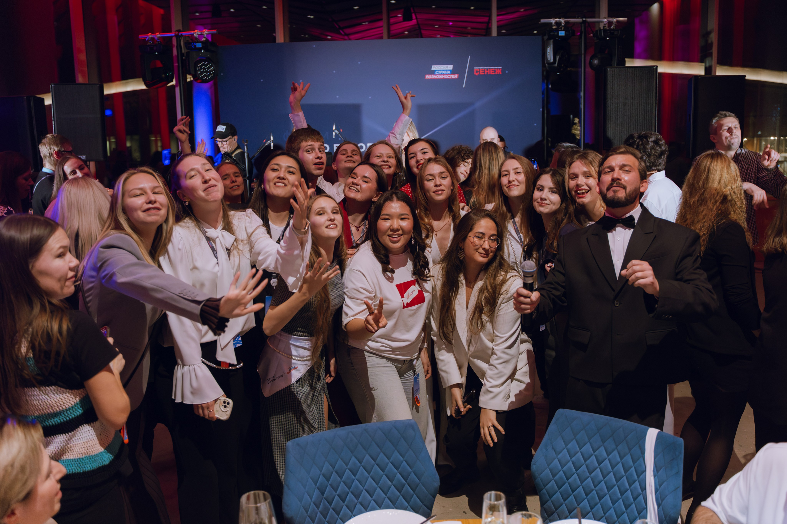 Профразвитие 2 декабря. Фотограф Надежда Погребняк | Рязань | Москва