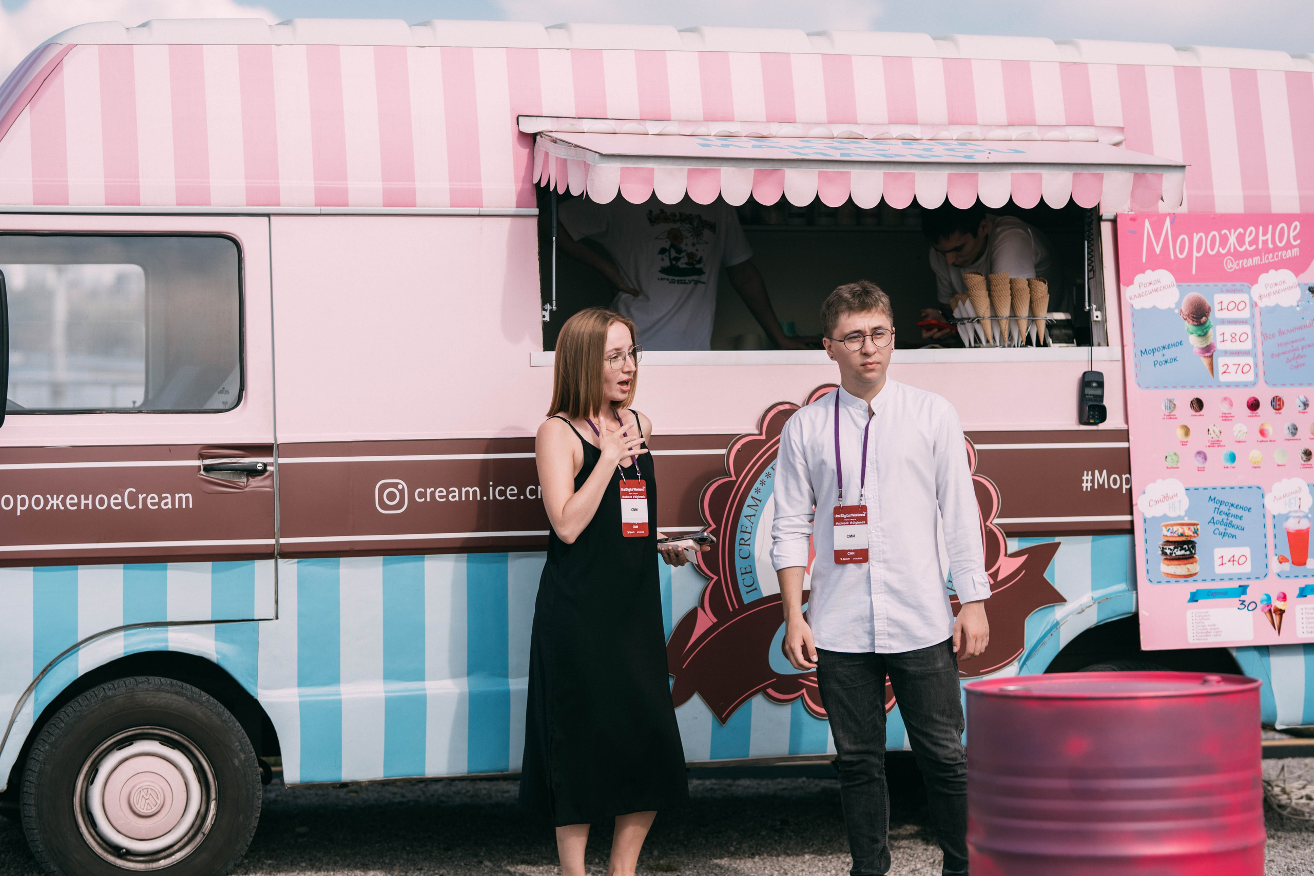 Ural Digital weekend. Свадебный и Мужской фотограф