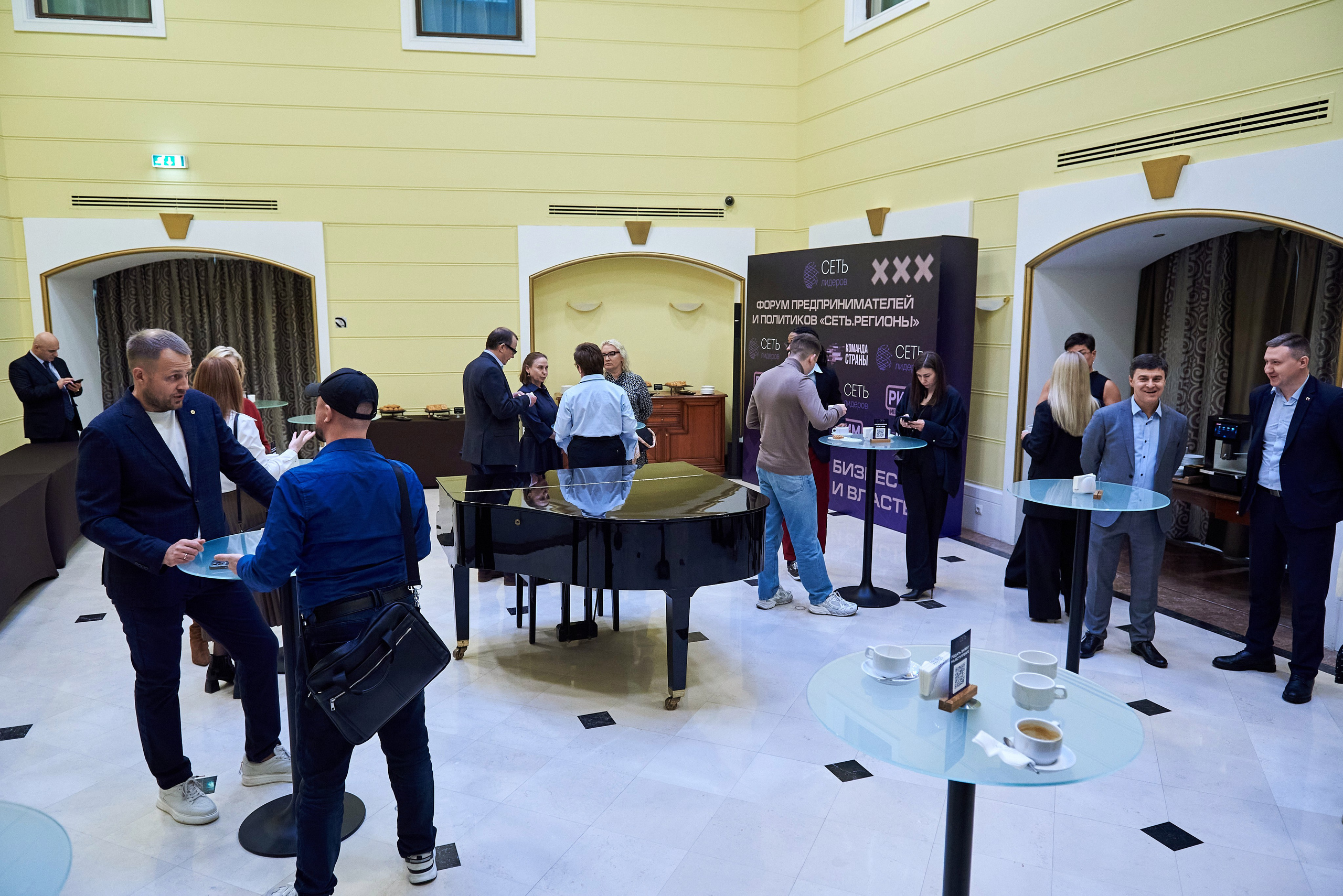 Сеть лидеров встреча в СПб. Иван Ступа, репортажный фотограф в Санкт-Петербурге и Ленинградской области