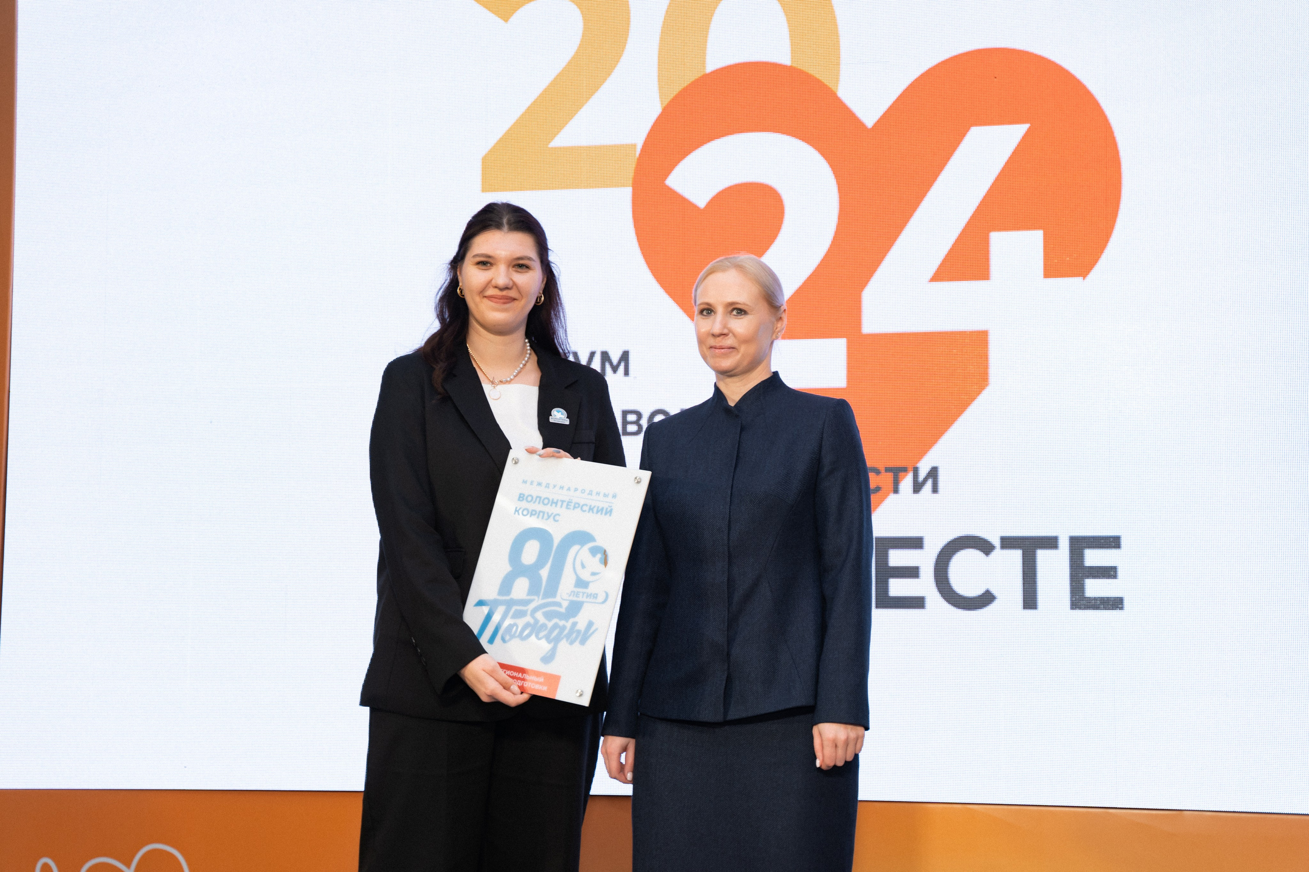 VIII форум добровольцев Рязанской области. Фотограф Надежда Погребняк | Рязань | Москва