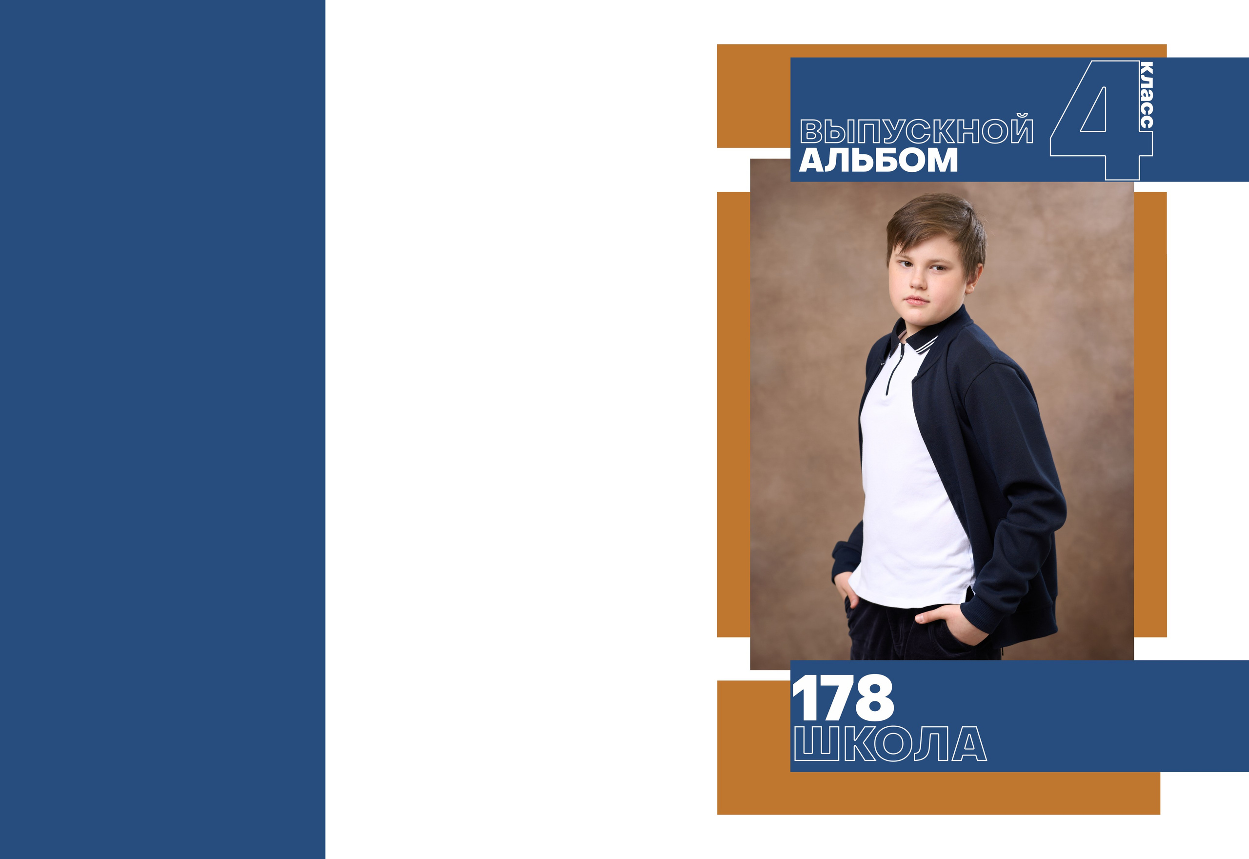 Перфект. Тот Самый альбом