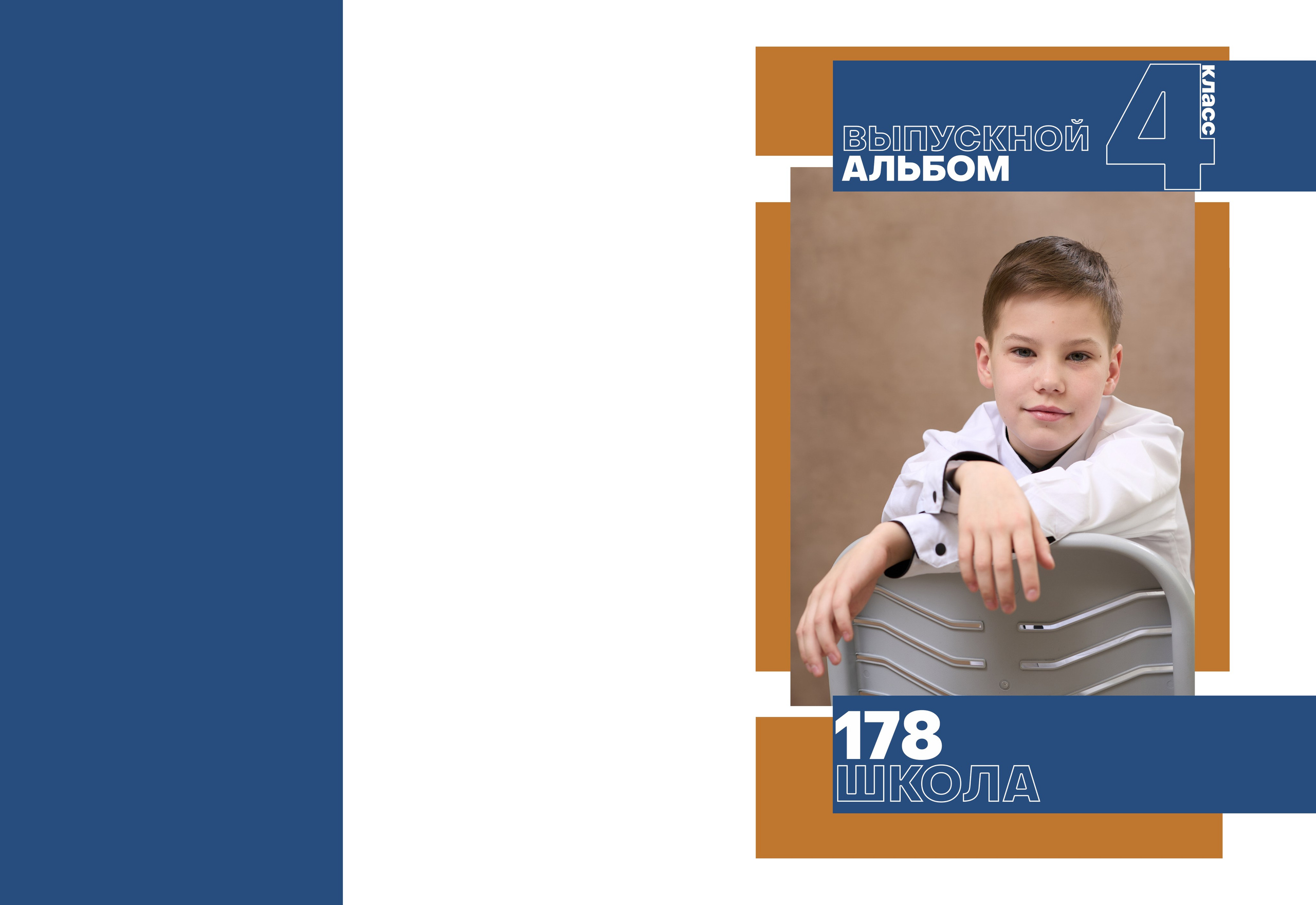 Перфект. Тот Самый альбом