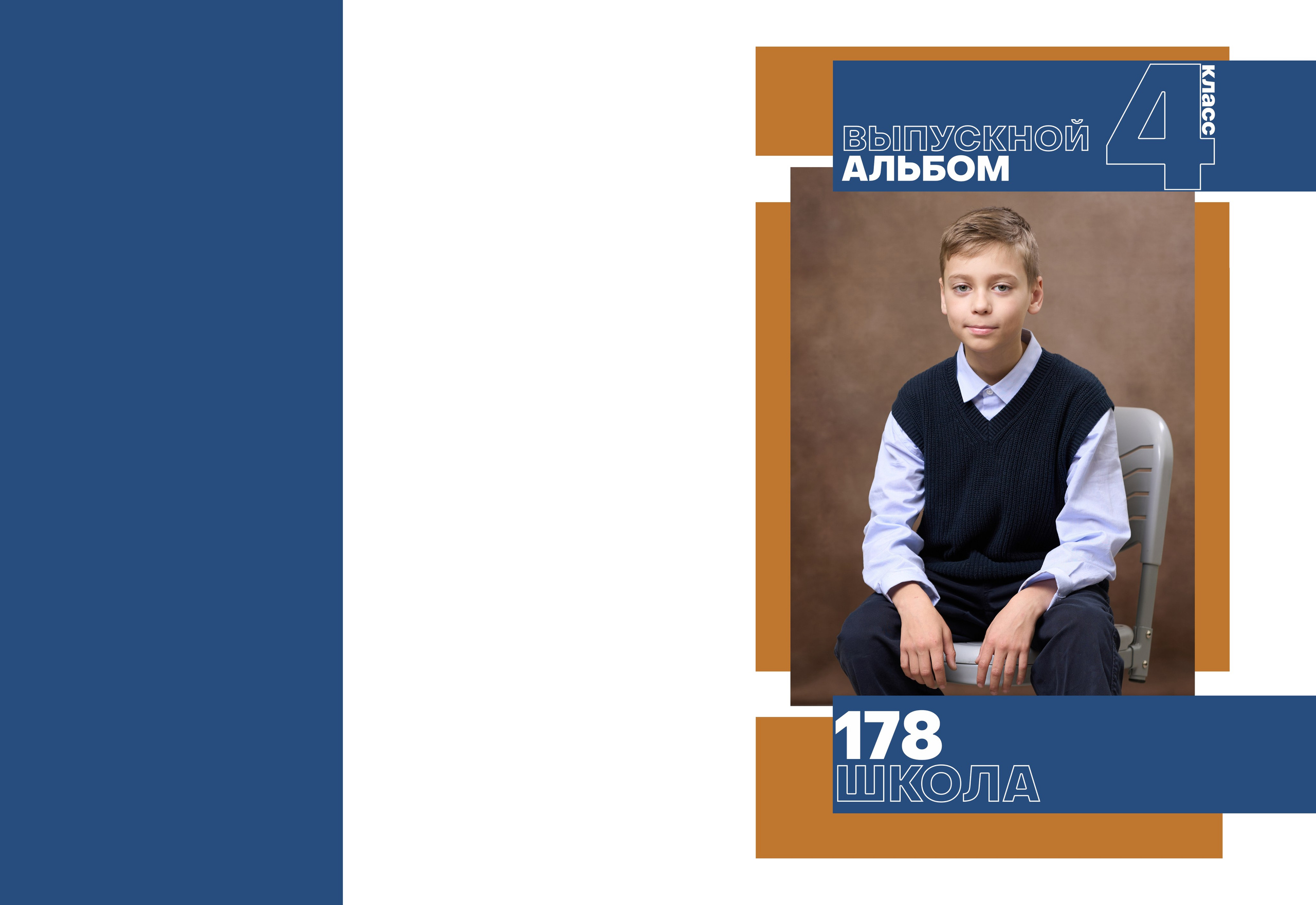 Перфект. Тот Самый альбом