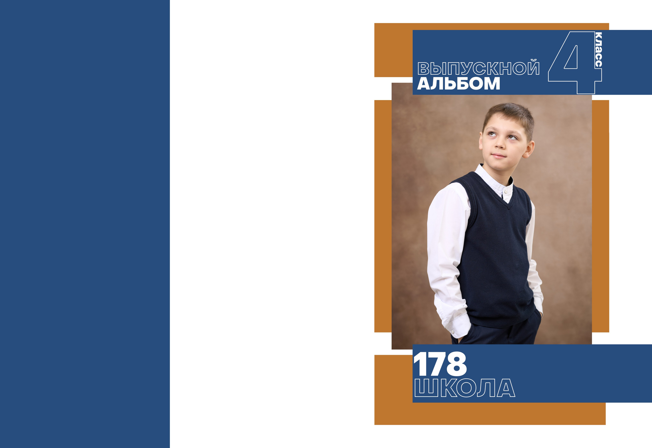 Перфект. Тот Самый альбом