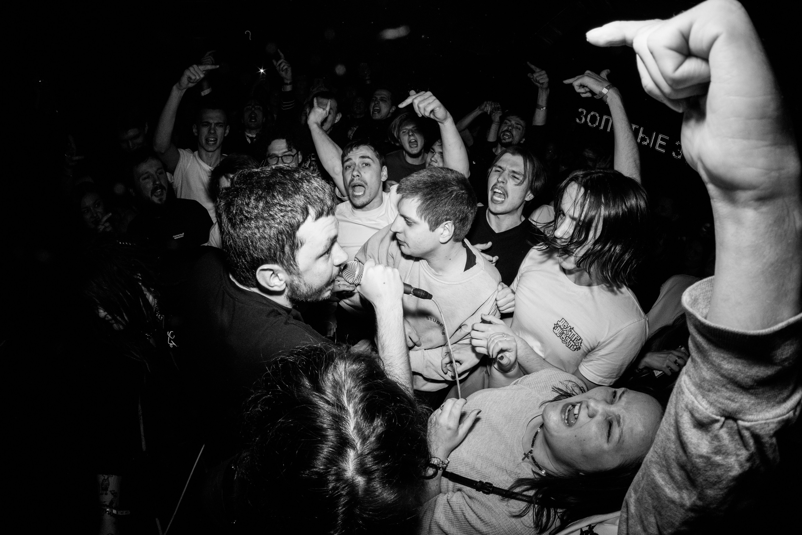 Золотые зубы. Портретный и концертный фотограф в Санкт-Петербурге Егор Телятников