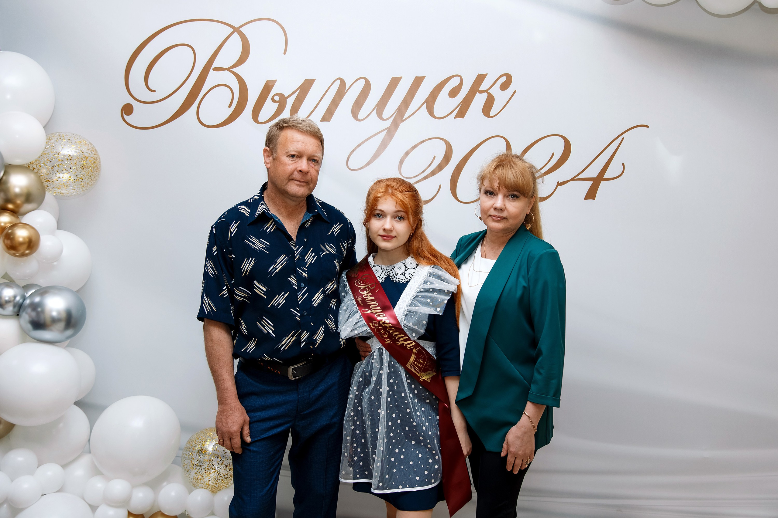 11 класс Последний звонок. Фотограф Любовь Корниенко, Примоский край