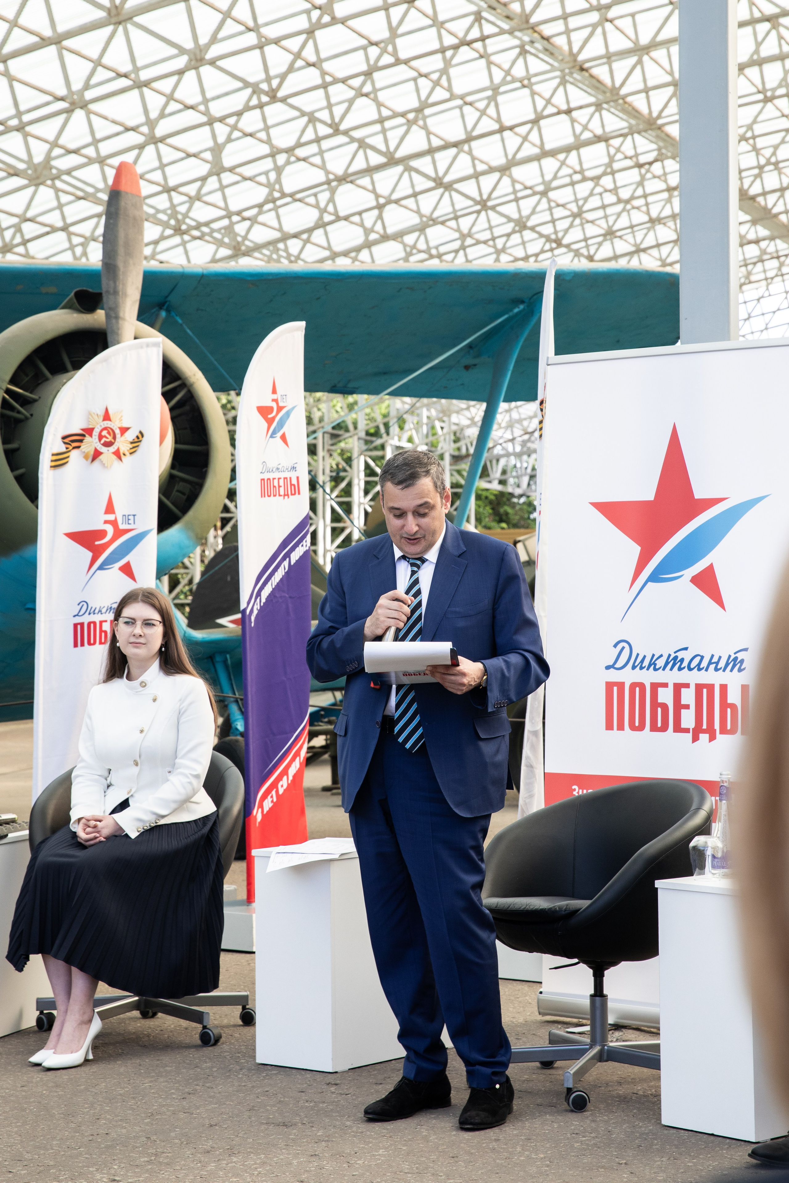 Награждение победителей Диктанта Победы 2023. Фотограф в Москве Ира Никина