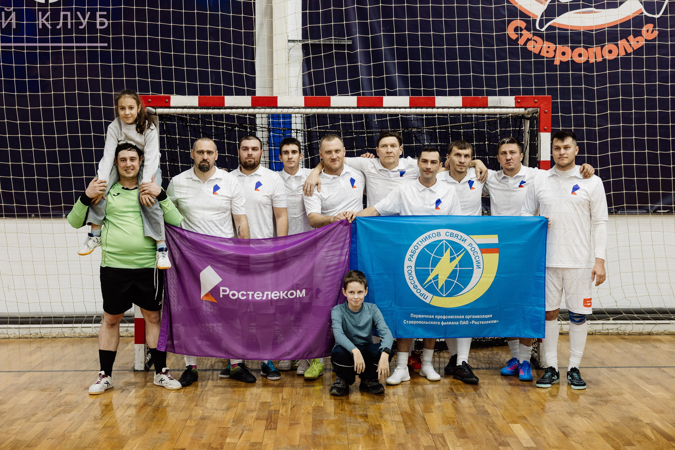 Футбол. Майорова Валерия Фотограф Ставрополь