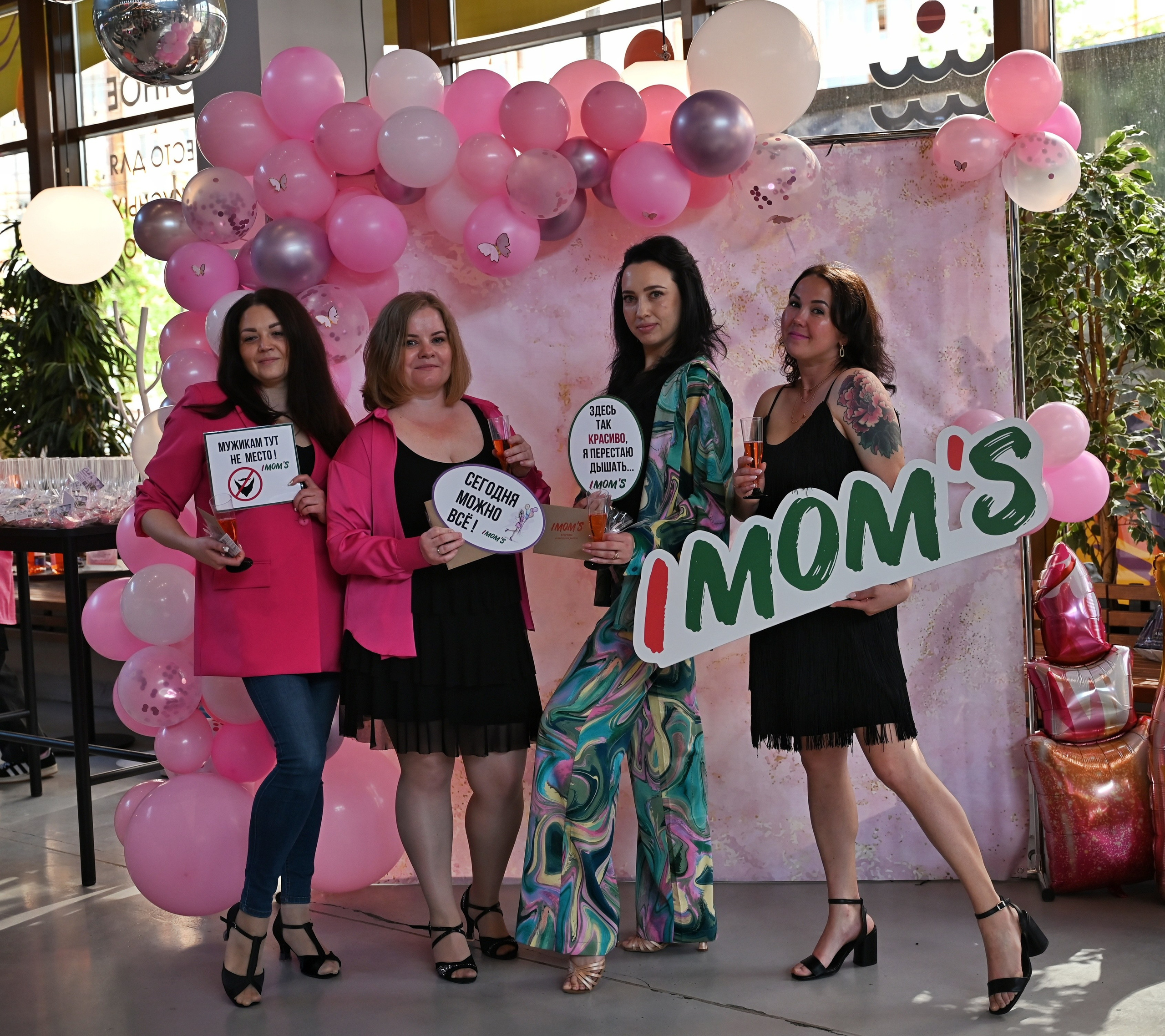 Игра IMOM'S в розовом. Фотограф в Санкт-Петербурге