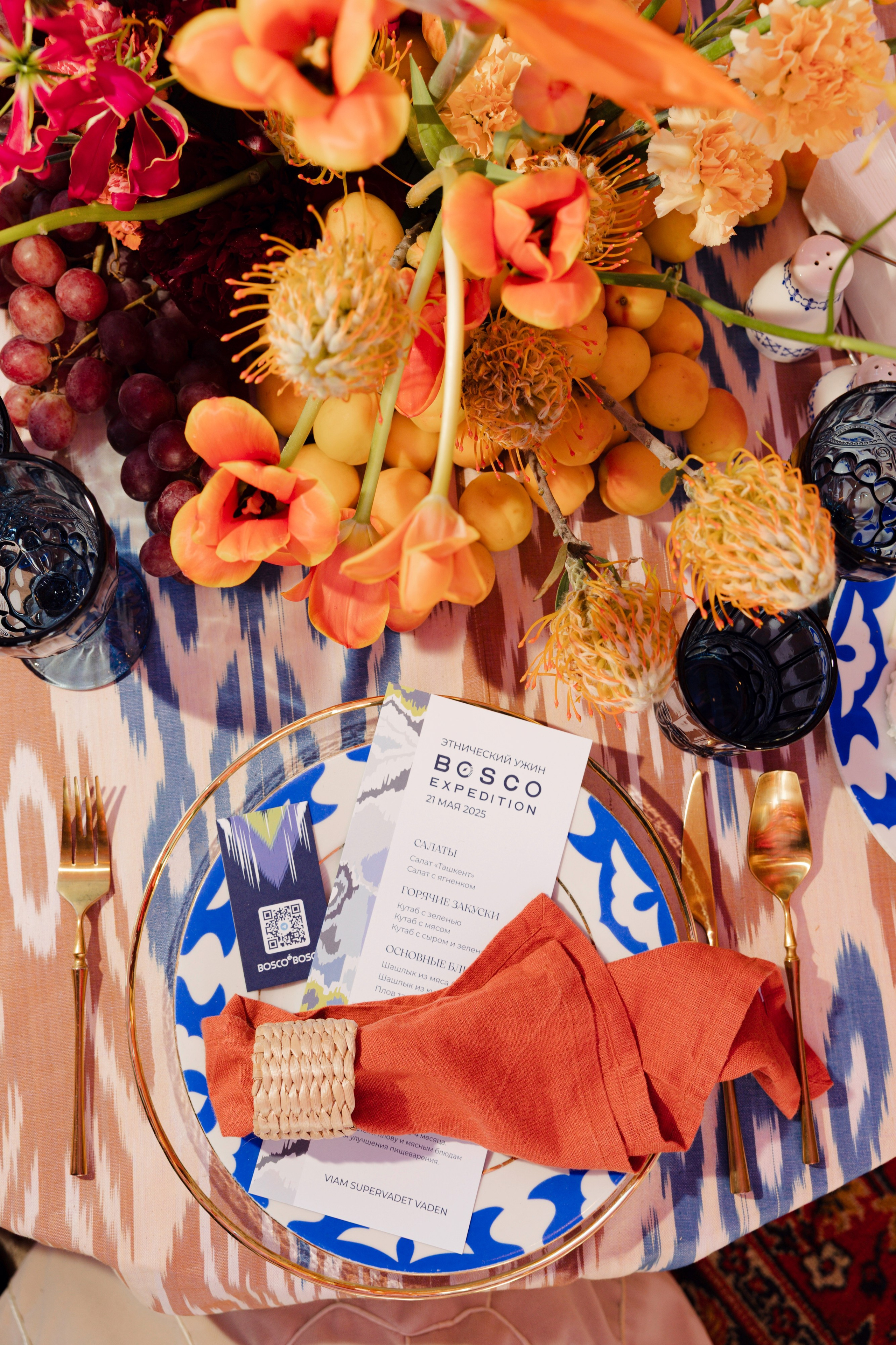 BOSCO EXPEDITION. Узбекистан