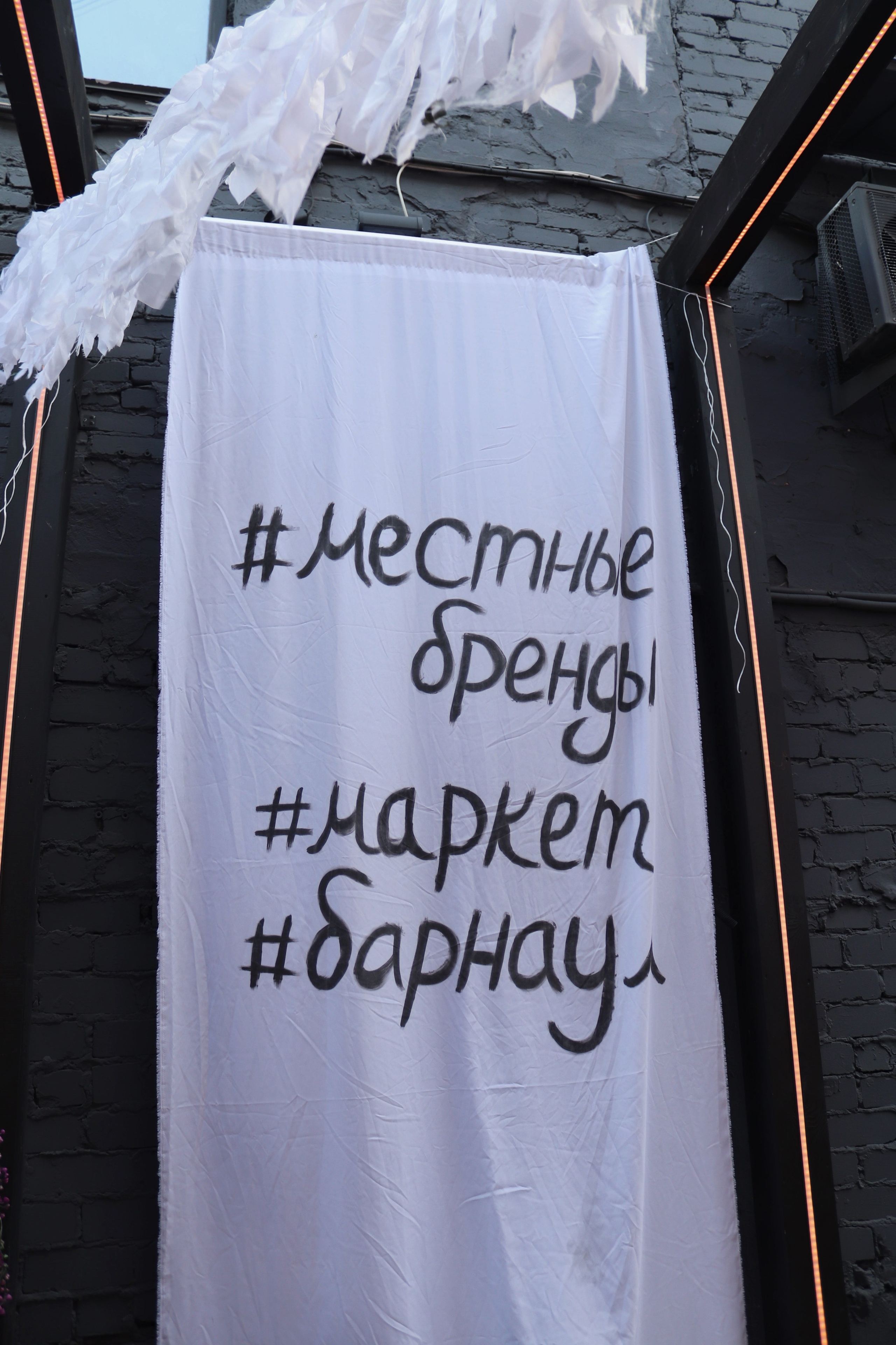 Репортажная съемка. Фотограф в г. Барнаул Нина Чепрасова