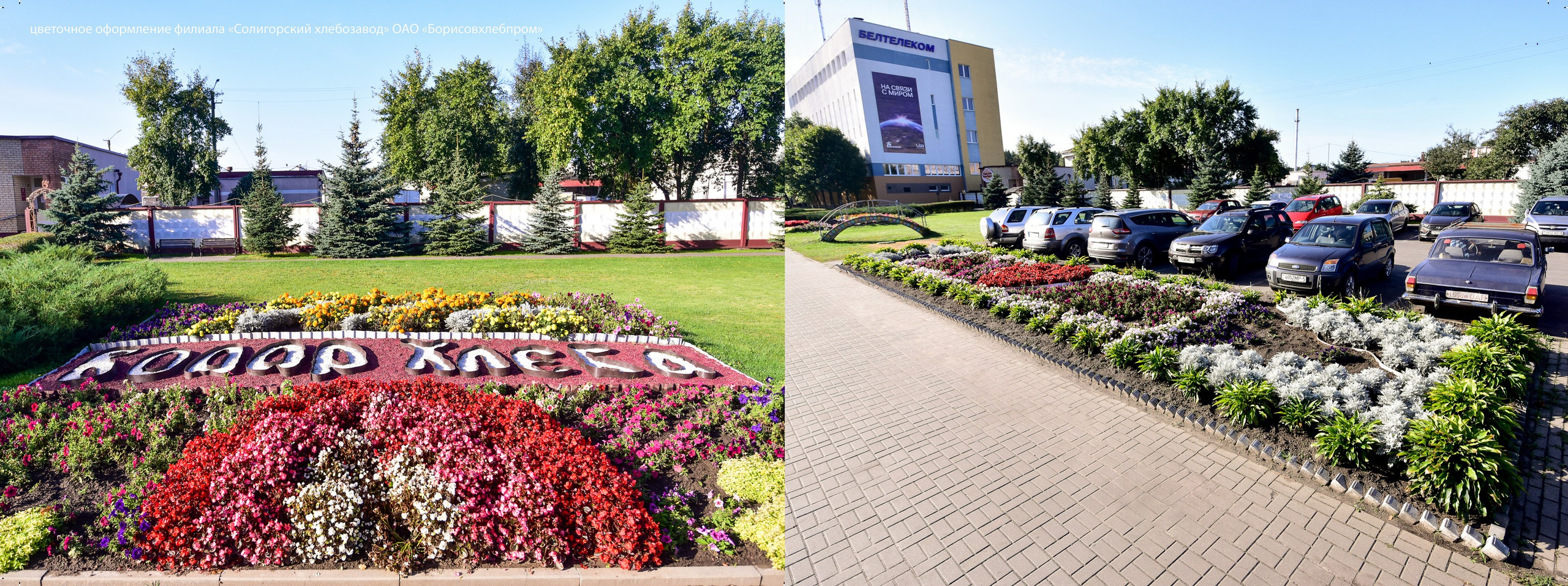 Архитектура г. Солигорск. Фотограф Олег Юршевич Солигорск Минск