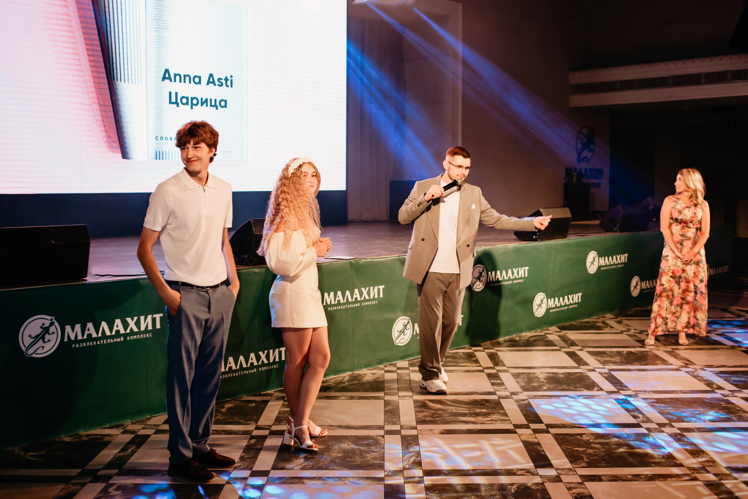 Выпускной 2025 (9класс) 124 школа. Фотограф в Челябинске Ополихина Анна