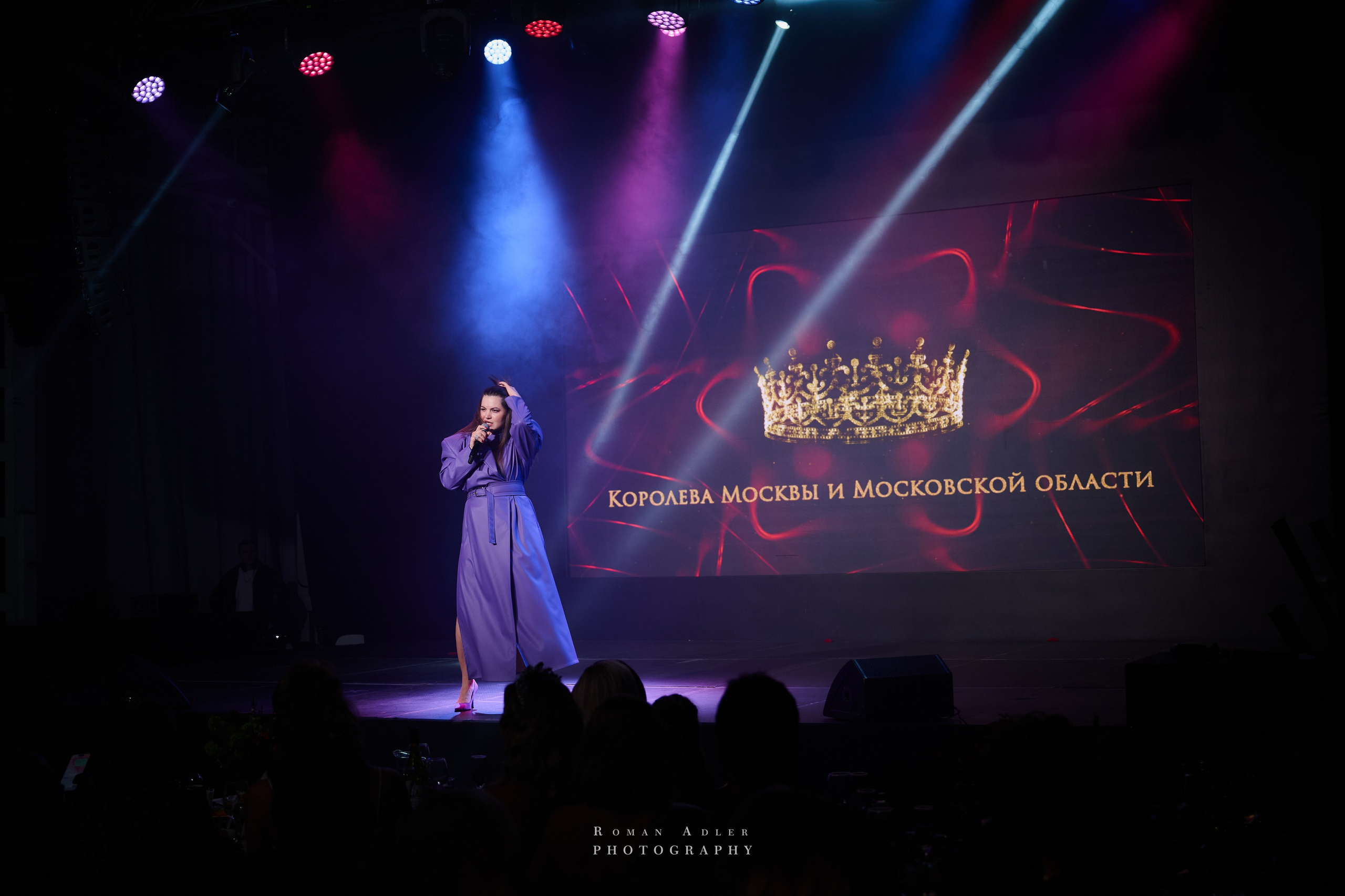 Королева Москвы и Московской области. Фотограф Роман Адлер