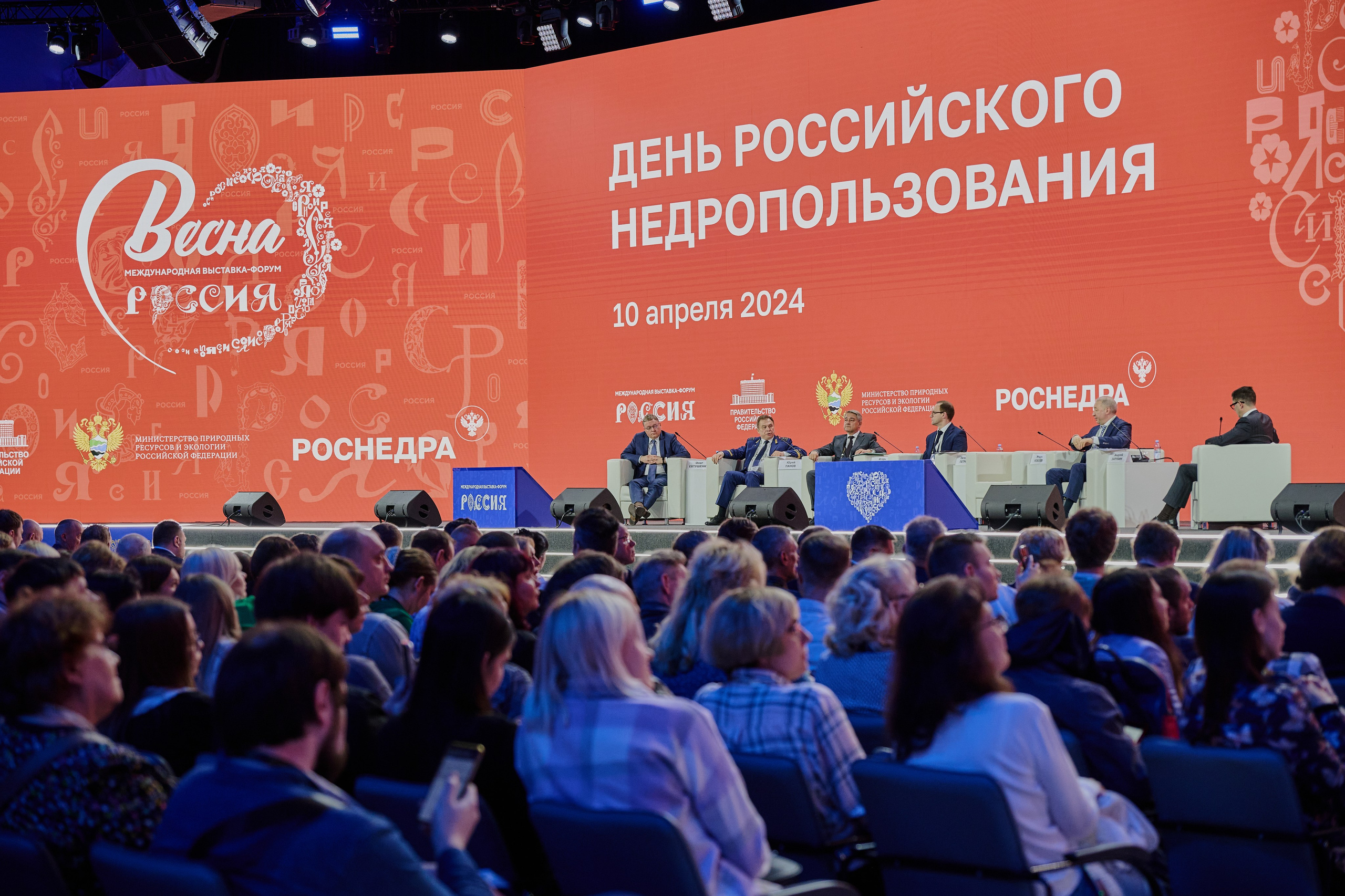 День Российского недропользования. Фотограф Роман Адлер