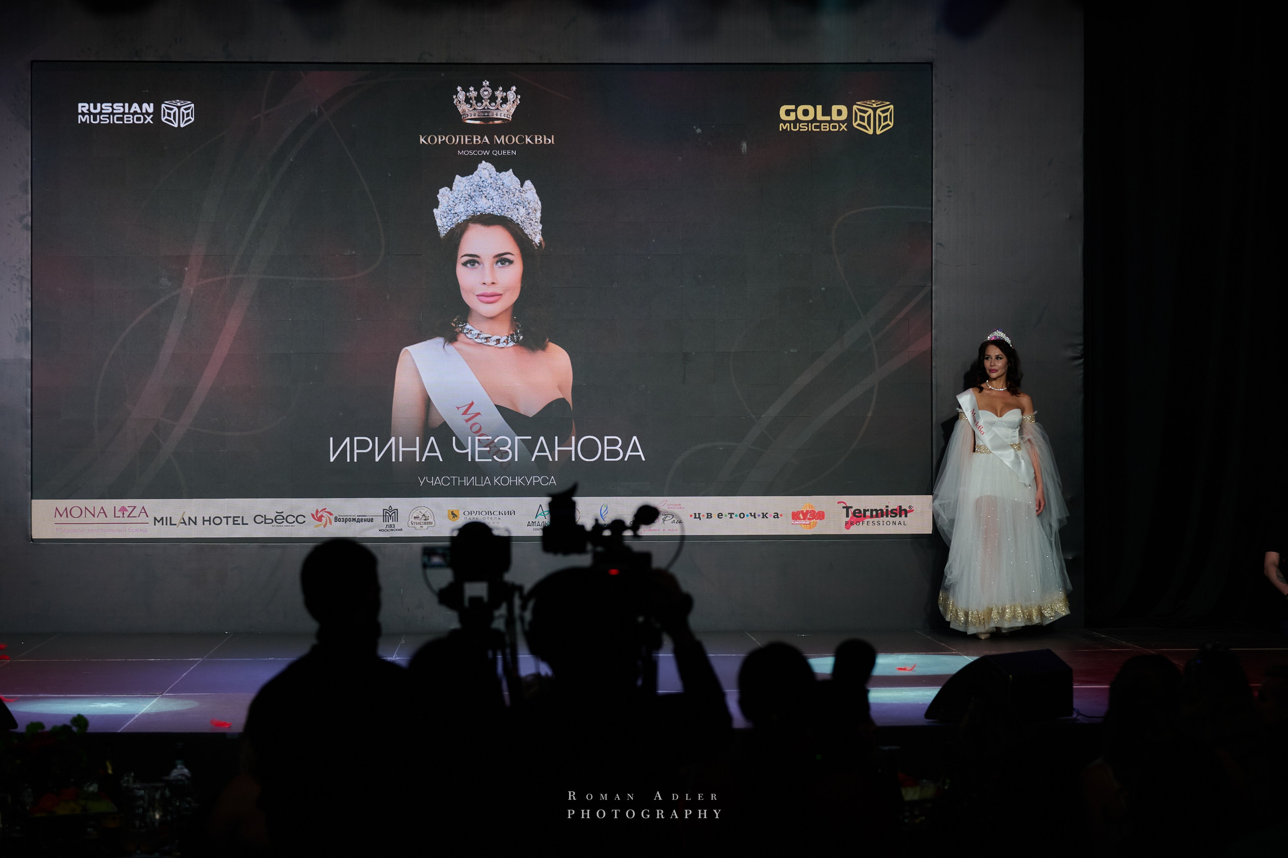 Королева Москвы и Московской области. Фотограф Роман Адлер