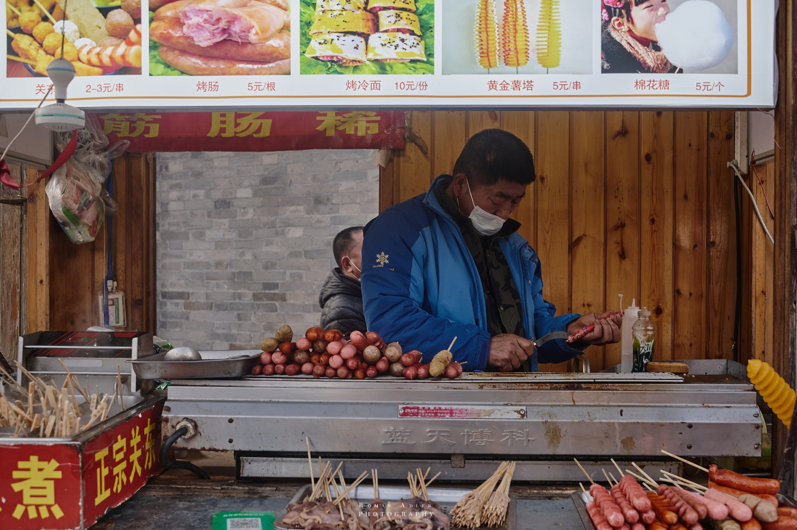 Старый город Цинчжоу. Фотограф Роман Адлер
