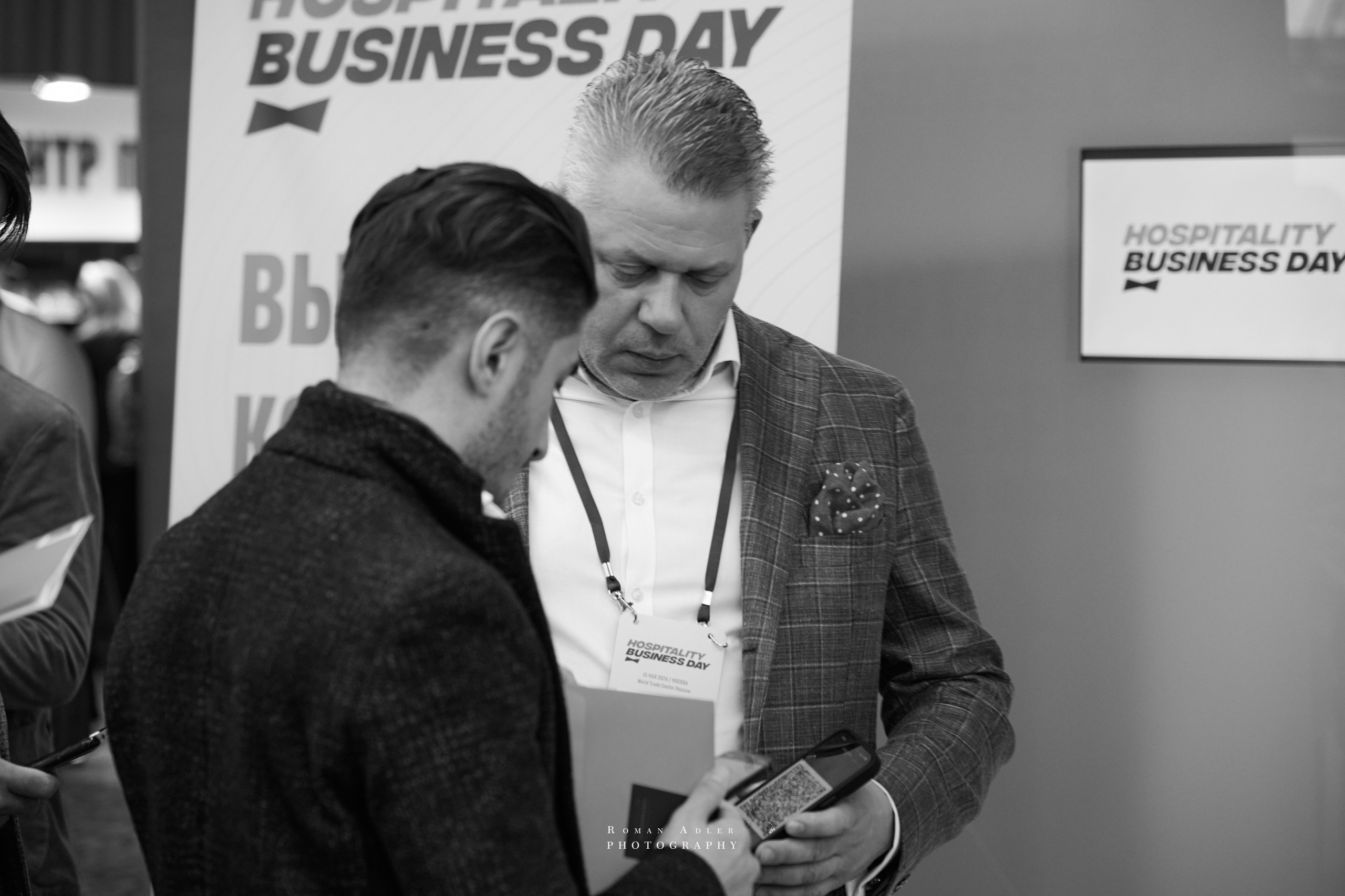Форум Hospitality Business Day (Москва). Фотограф Роман Адлер