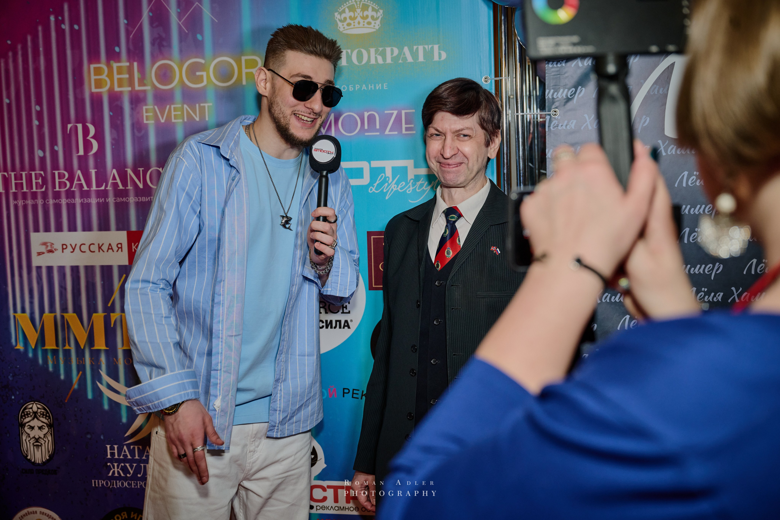 Фест музыки и моды. (ДР Лели Хаммер). Фотограф Роман Адлер