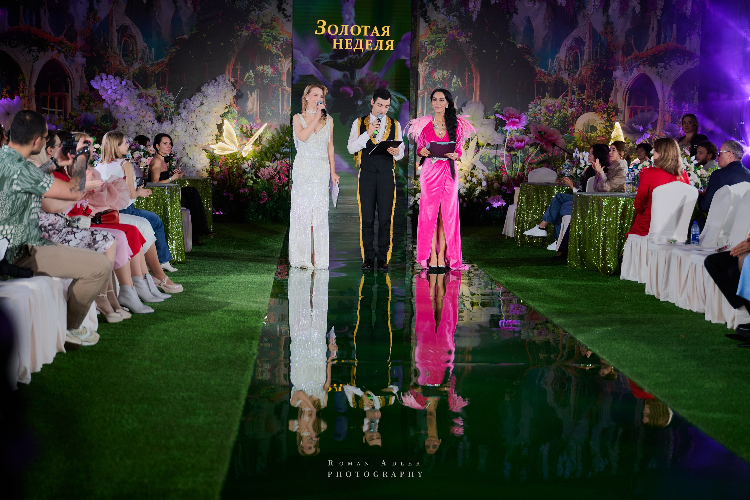 Золотая Неделя Моды. Фотограф Роман Адлер