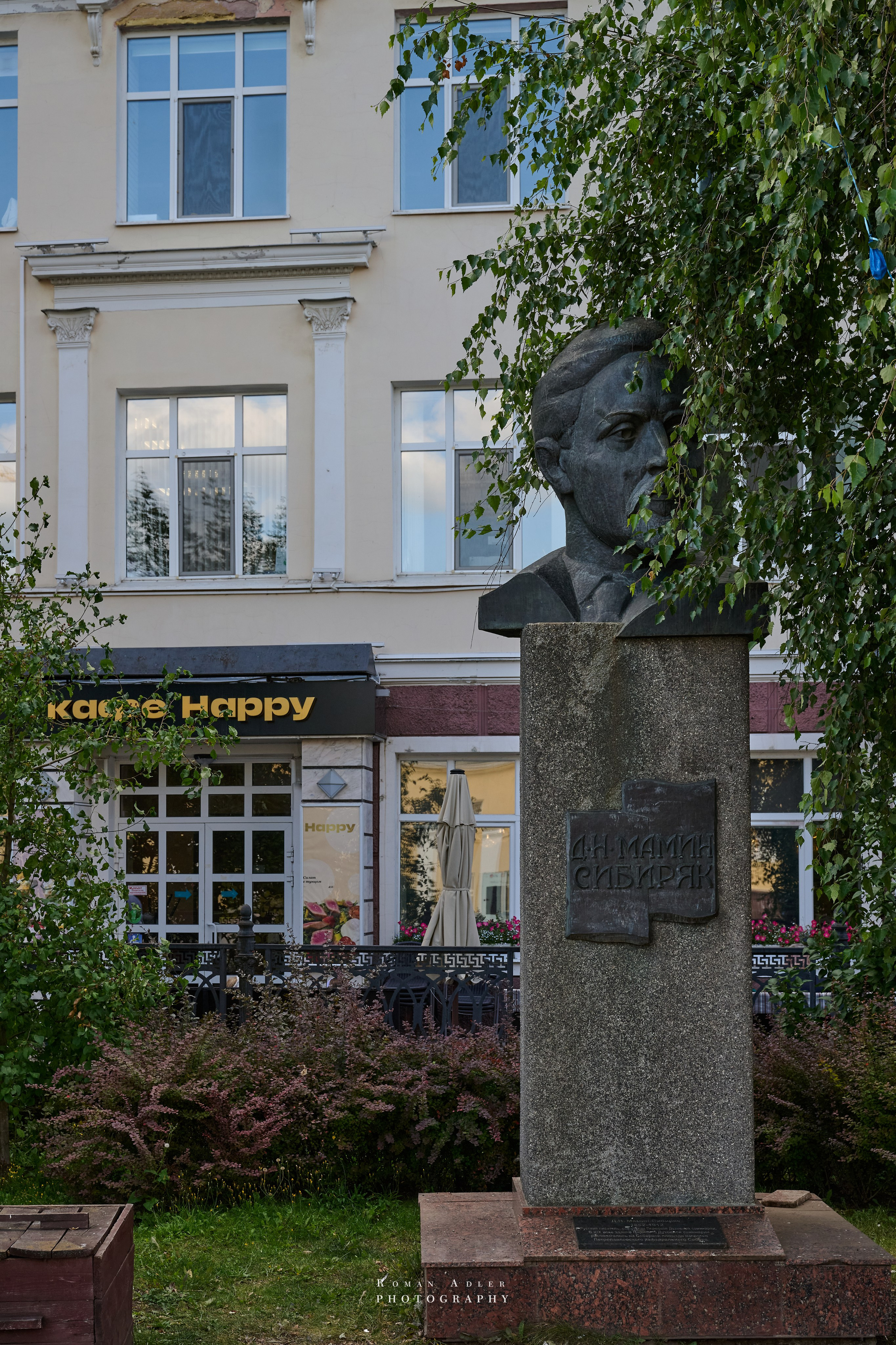 Пермь. Июль 2025. Фотограф Роман Адлер