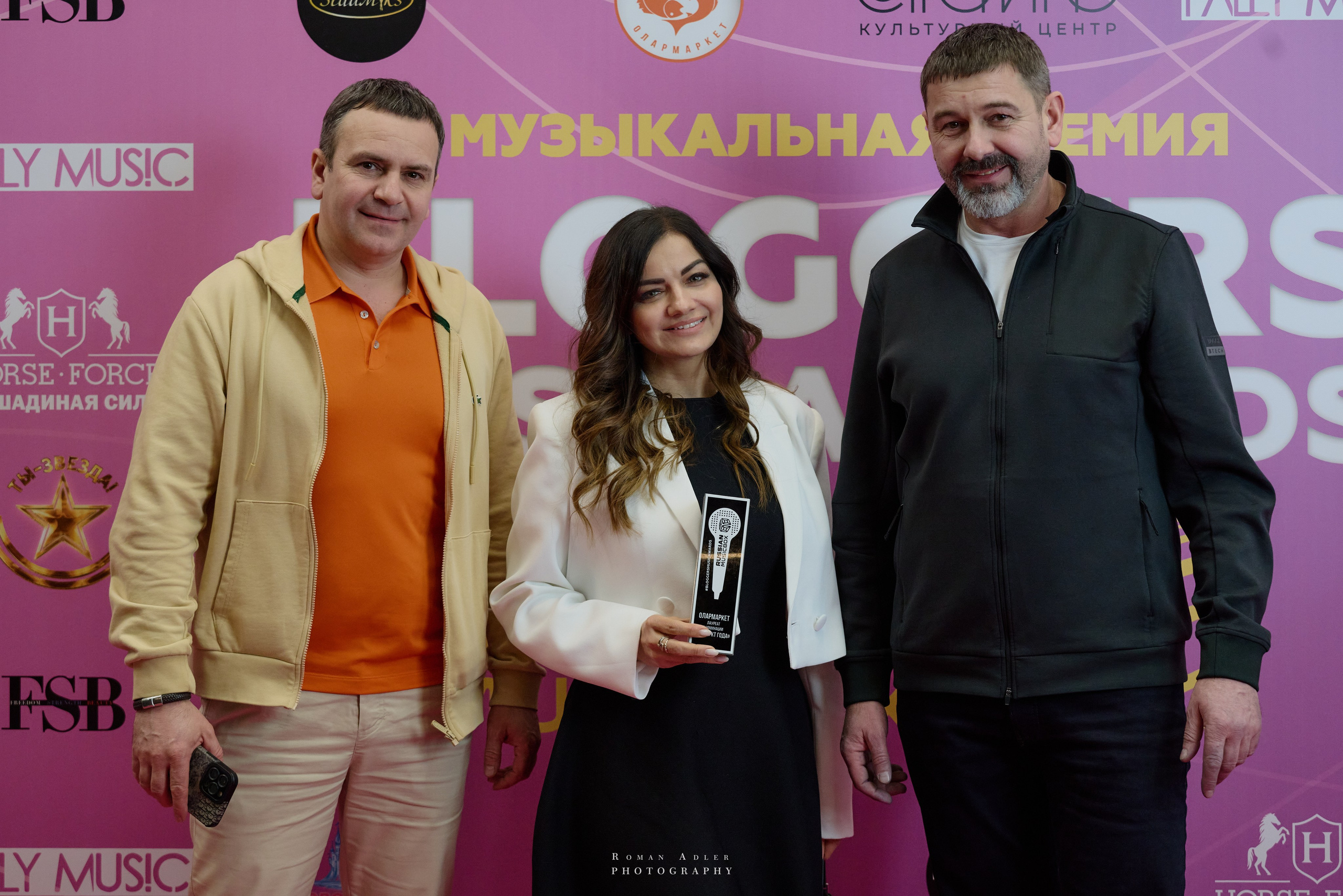 Bloggers Music Awards 2025. Фотограф Роман Адлер