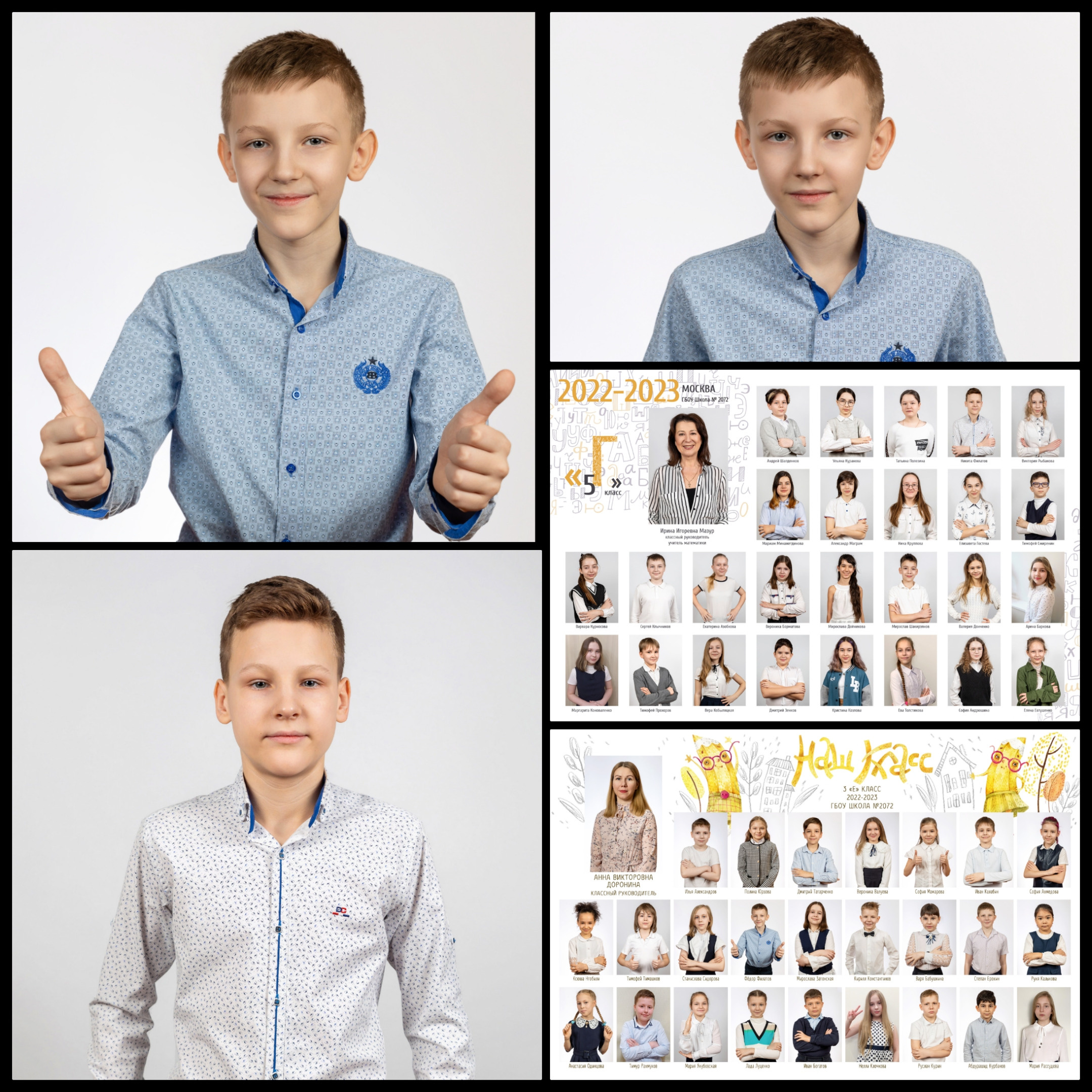 Отзывы. Школьный и детсадовский фотограф Москва. Детский фотограф